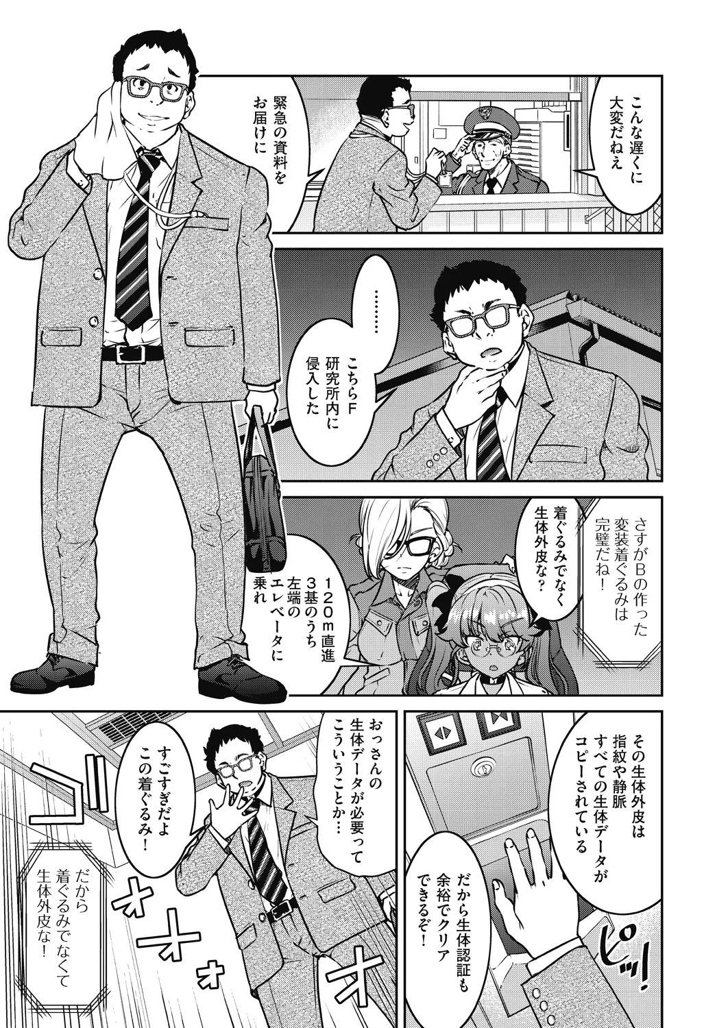 หน้า 14