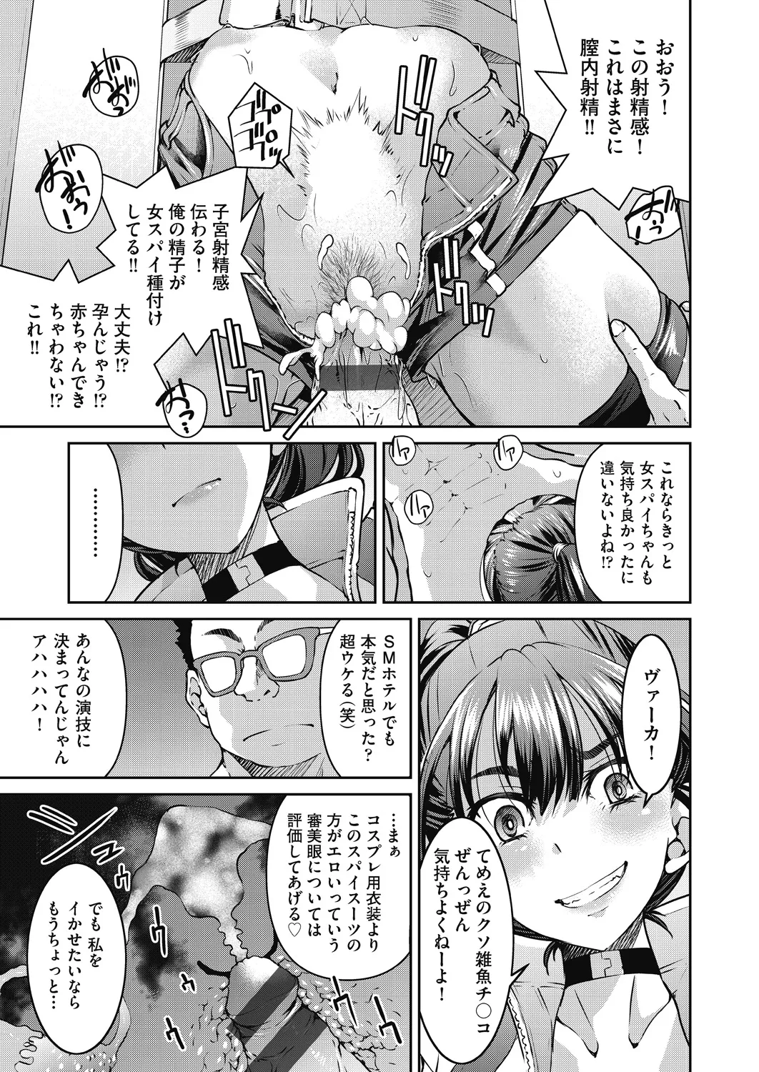 หน้า 26