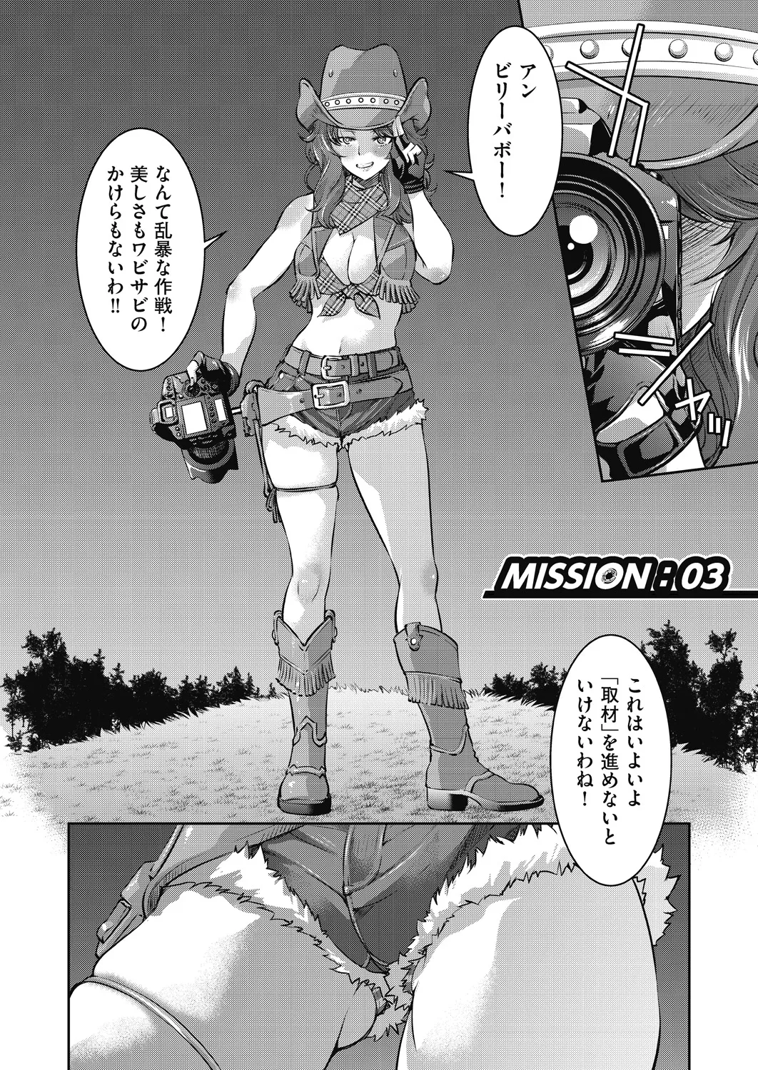 หน้า 73