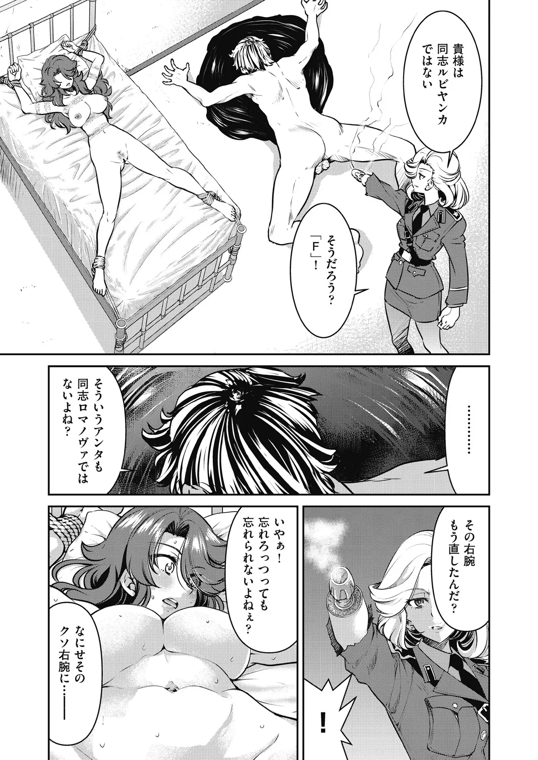 หน้า 102