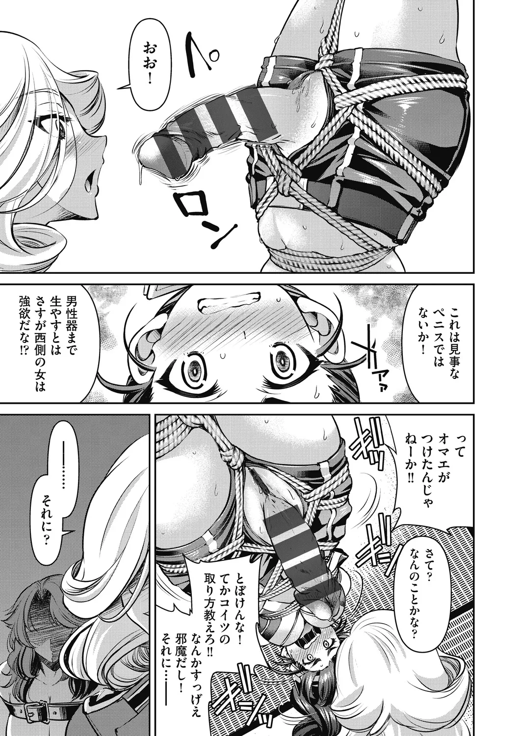 หน้า 112