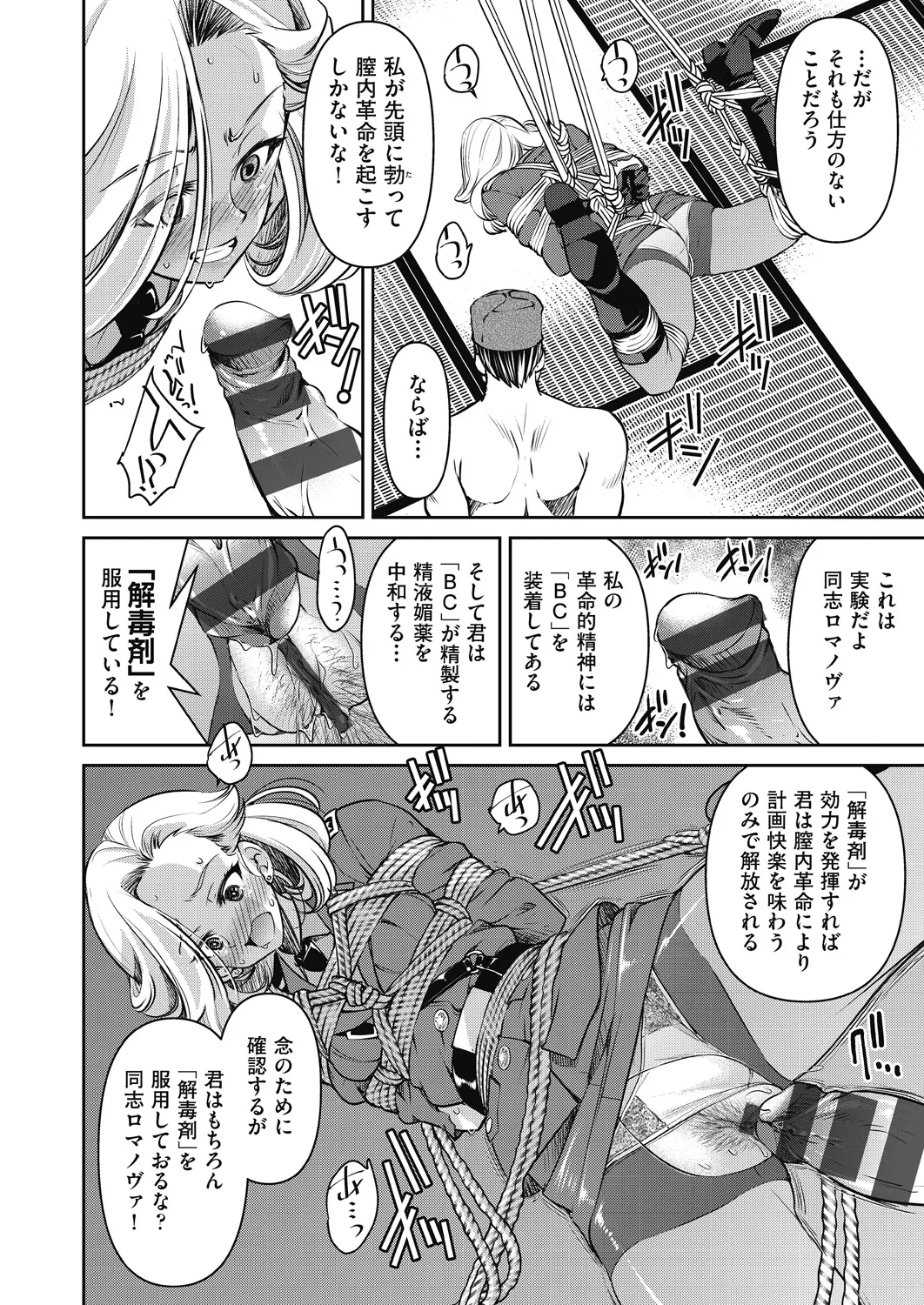 หน้า 119