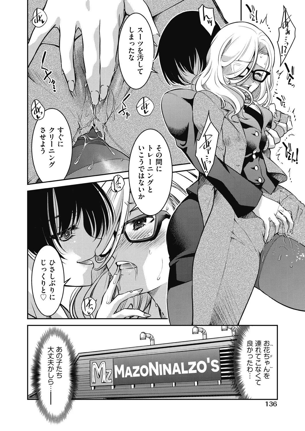 หน้า 137