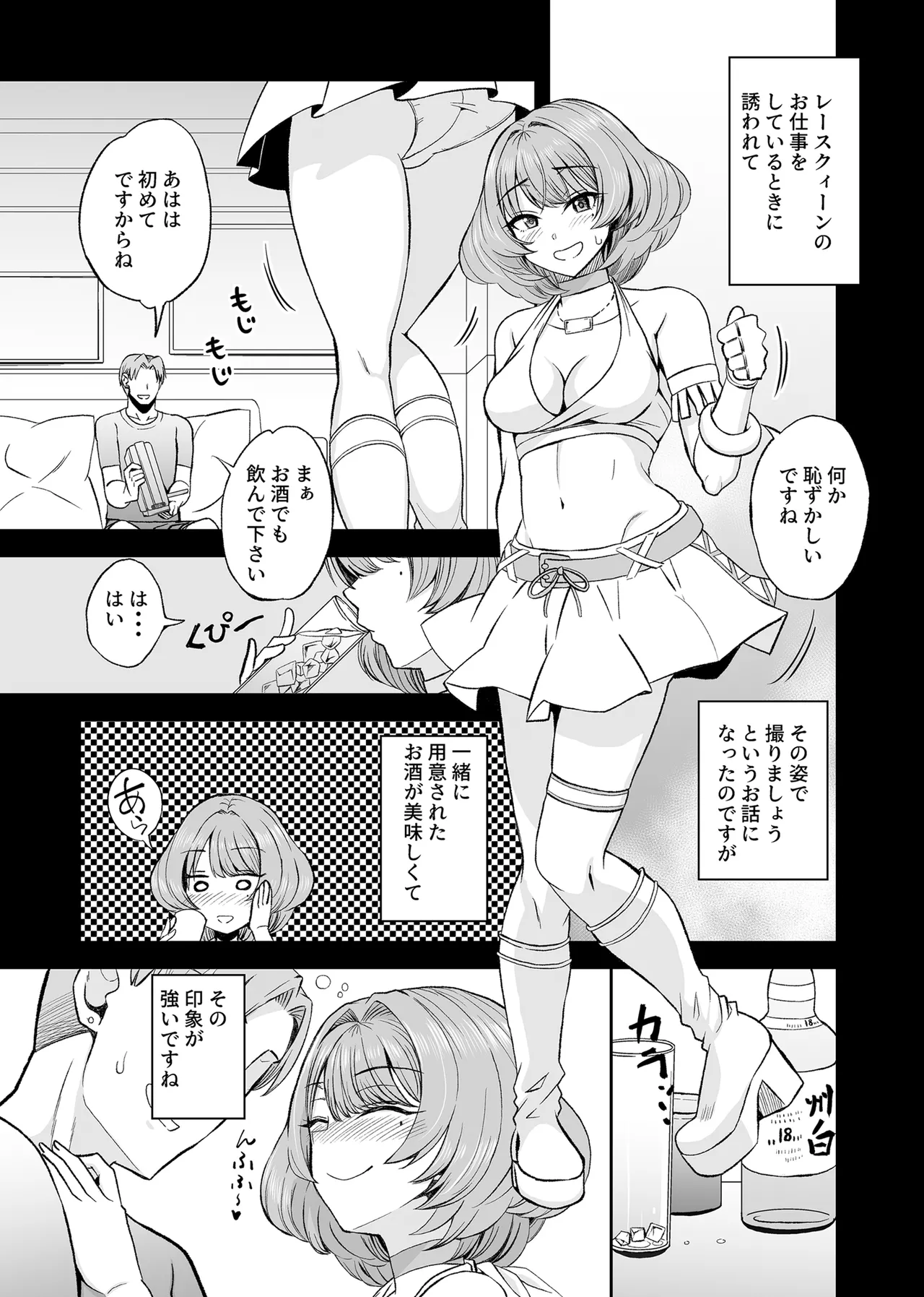 หน้า 14