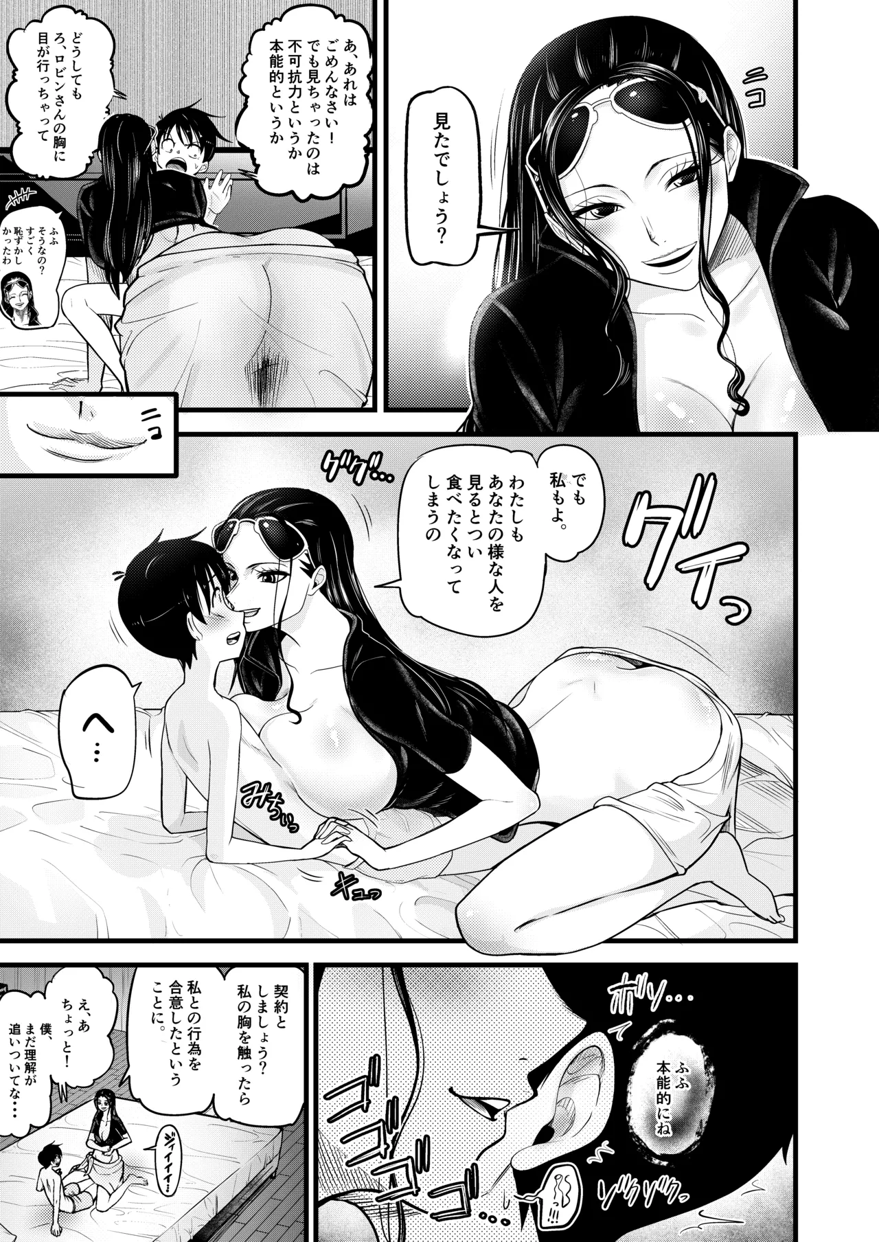 หน้า 11