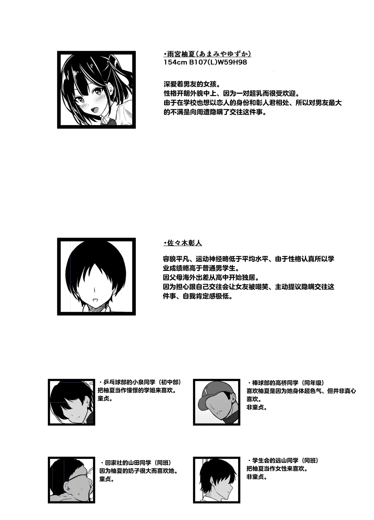 หน้า 3