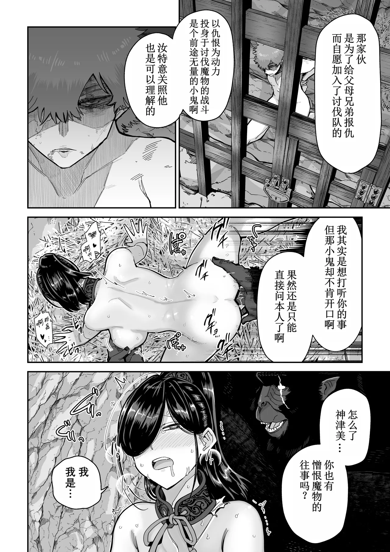 หน้า 21