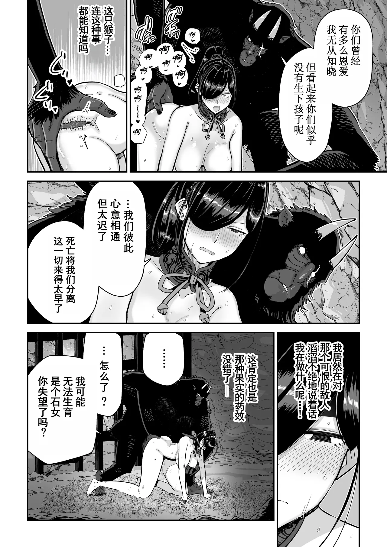 หน้า 23
