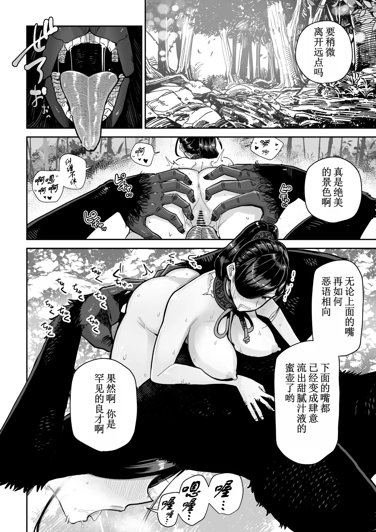 หน้า 27