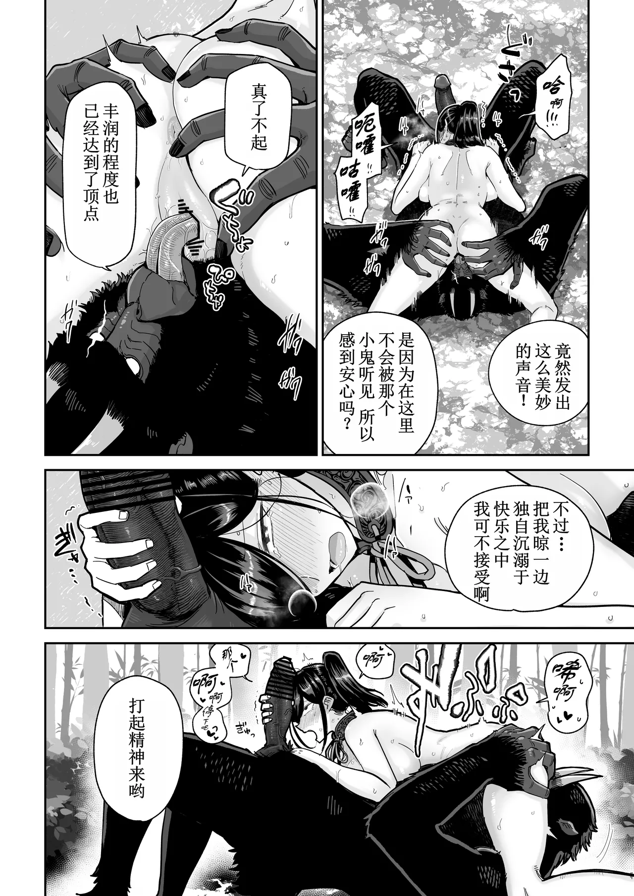 หน้า 31