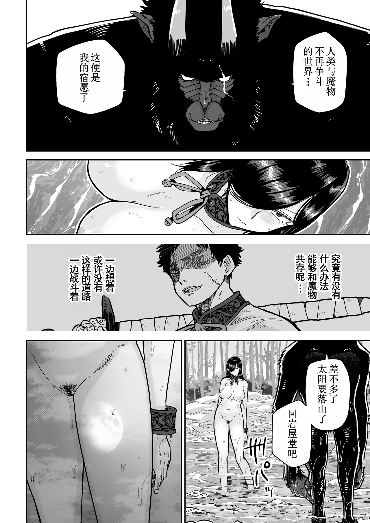 หน้า 35