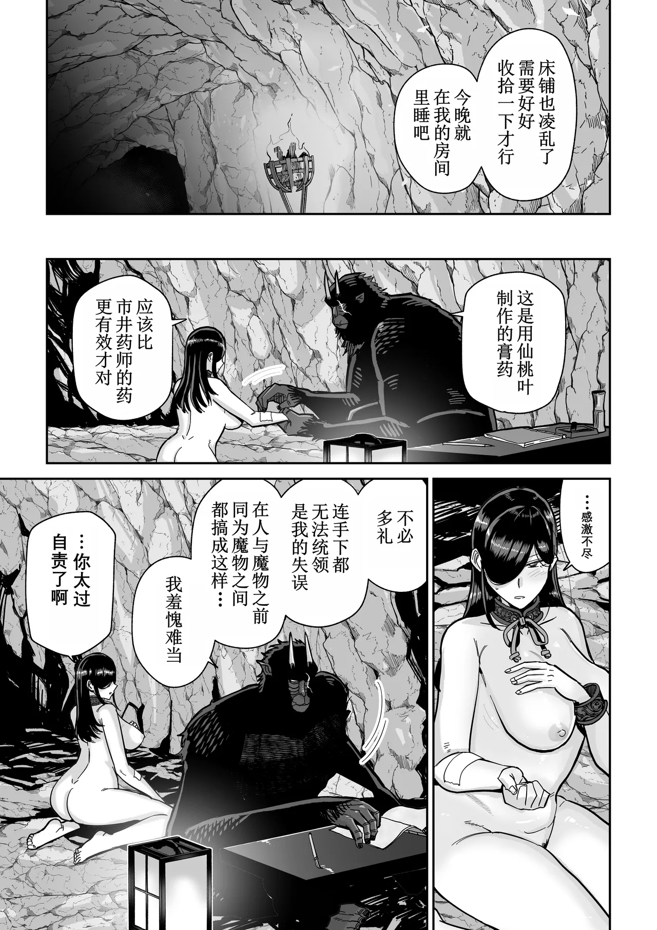 หน้า 40