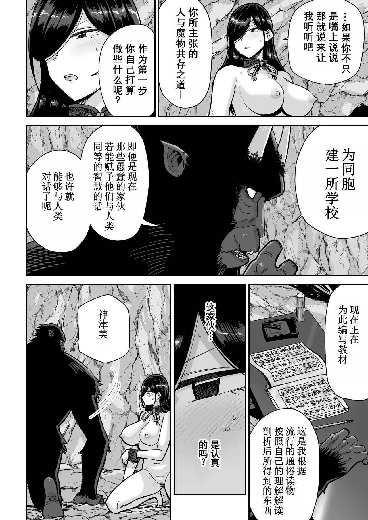 หน้า 41