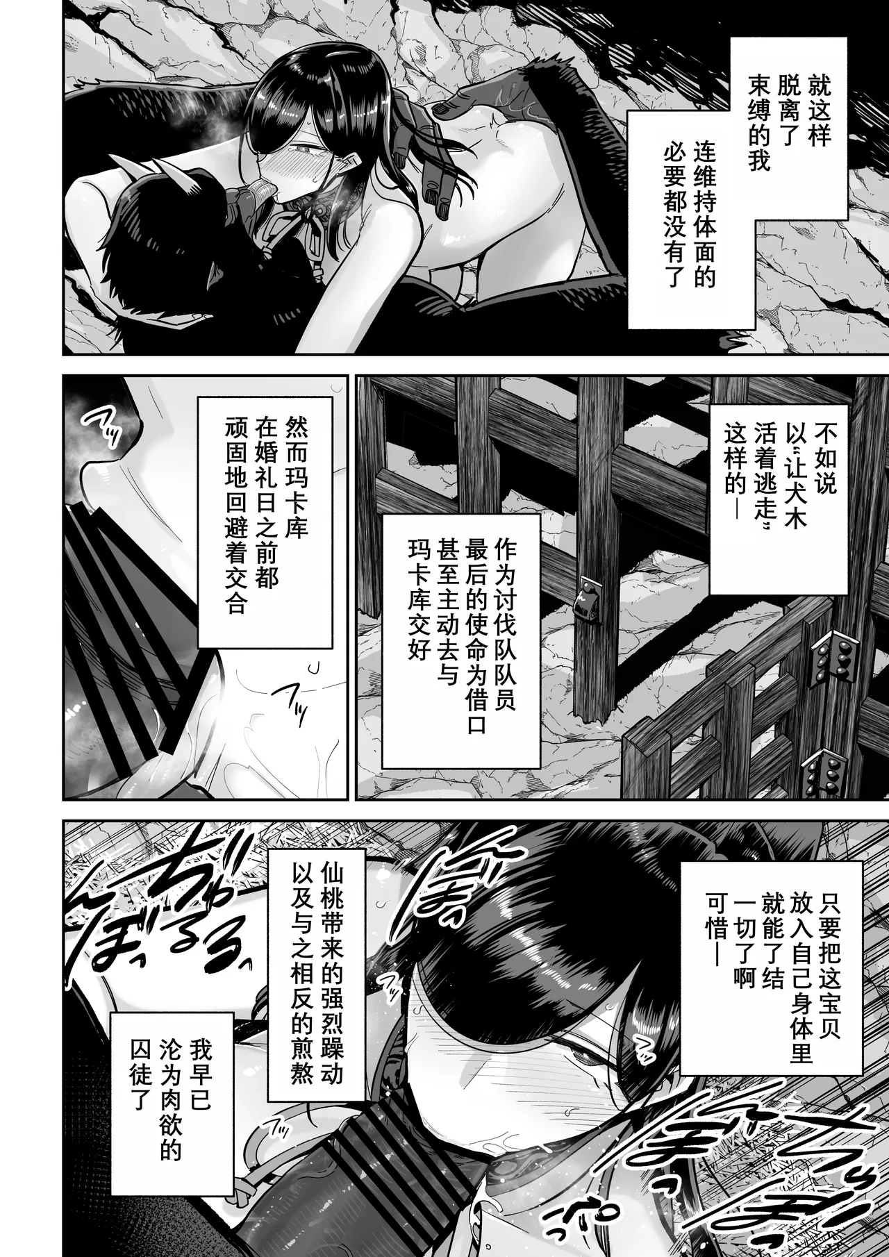 หน้า 45