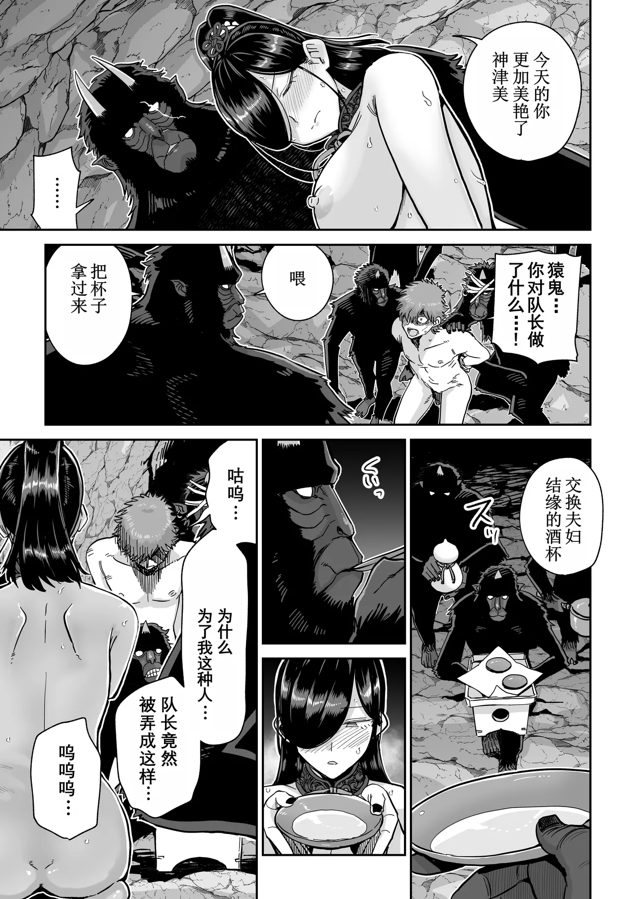 หน้า 48