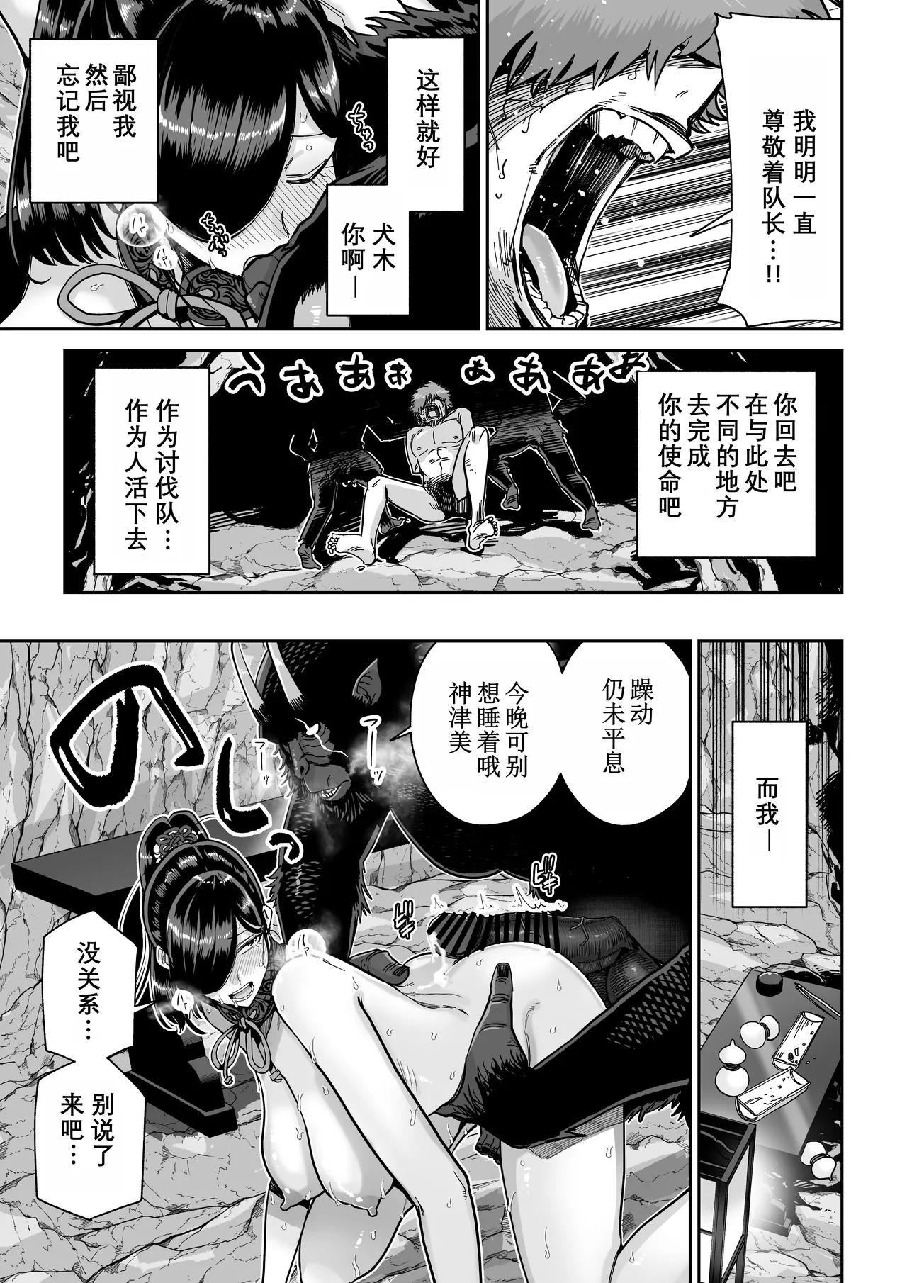หน้า 56