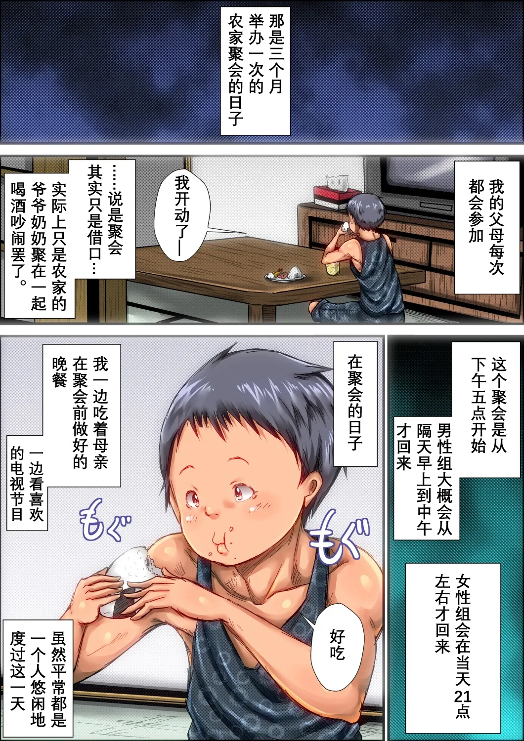 หน้า 8
