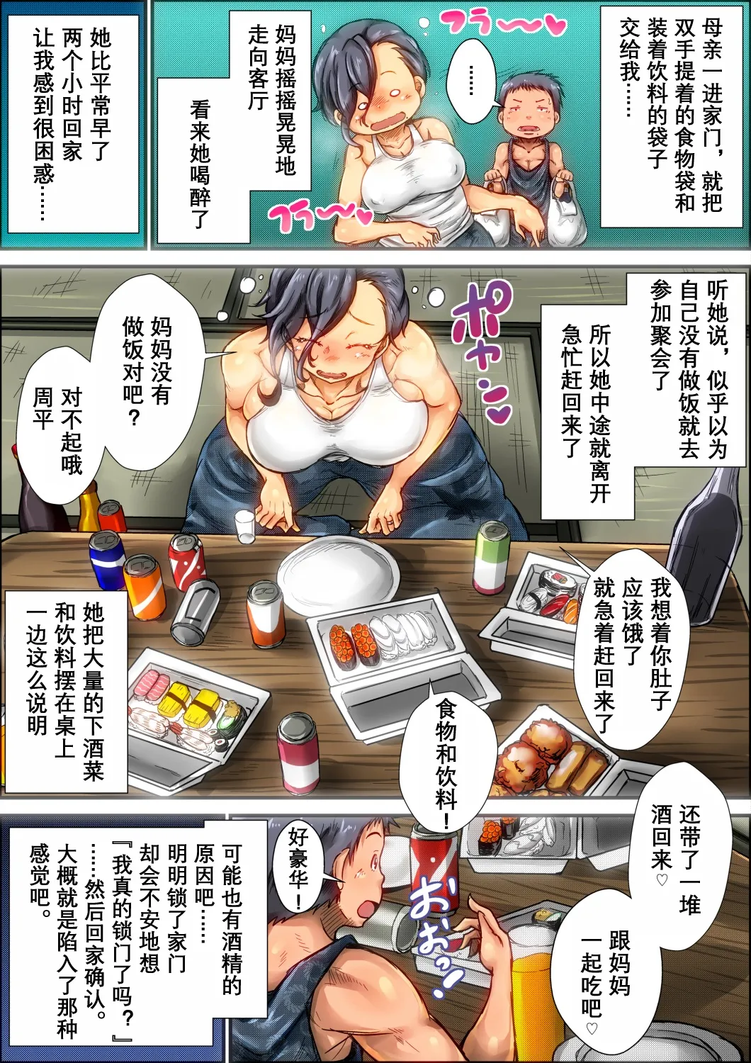 หน้า 10