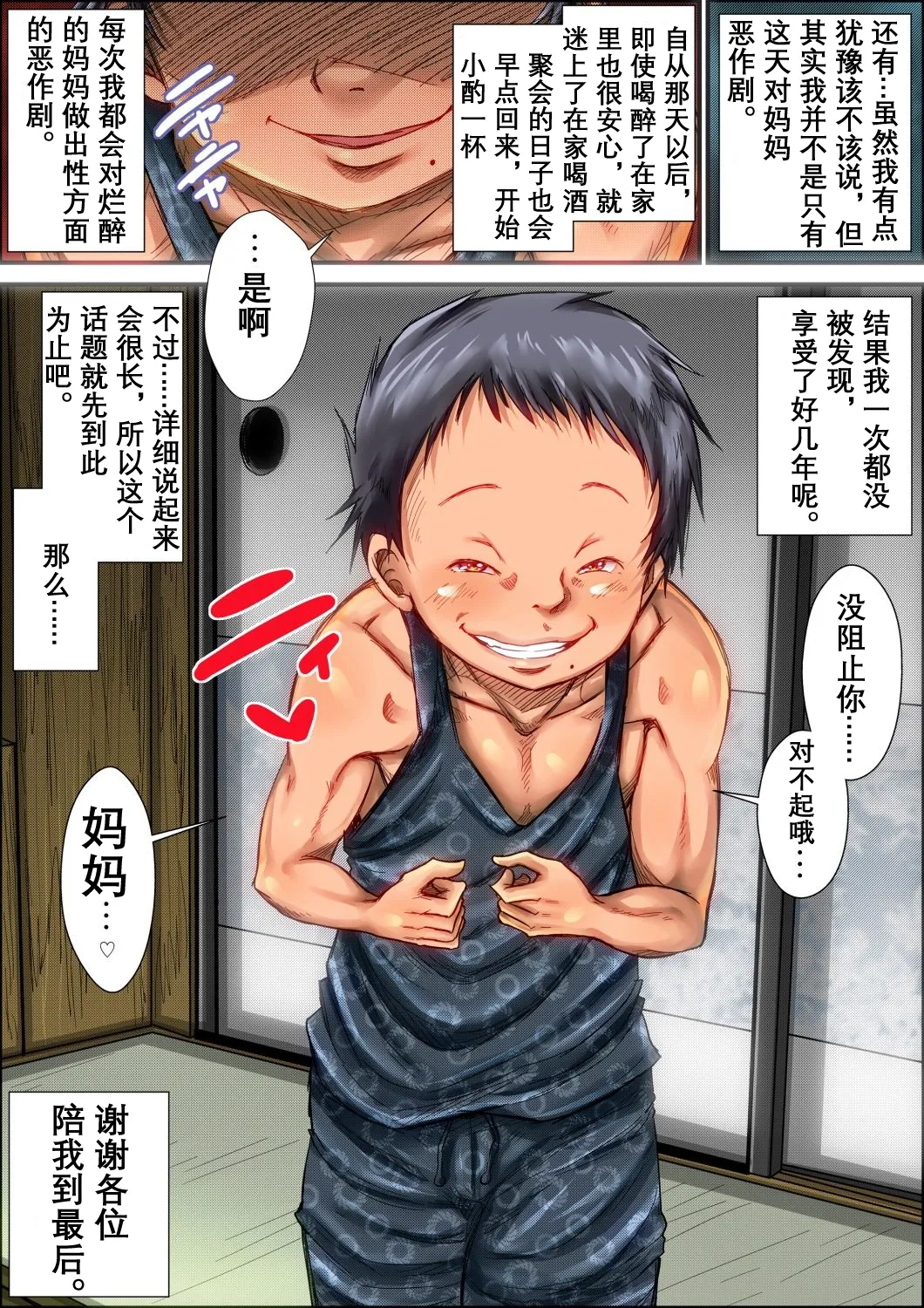 หน้า 65
