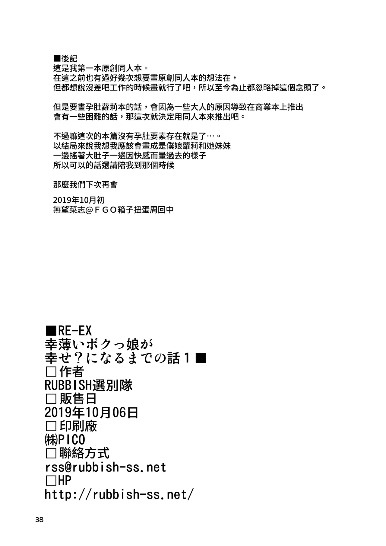 หน้า 37