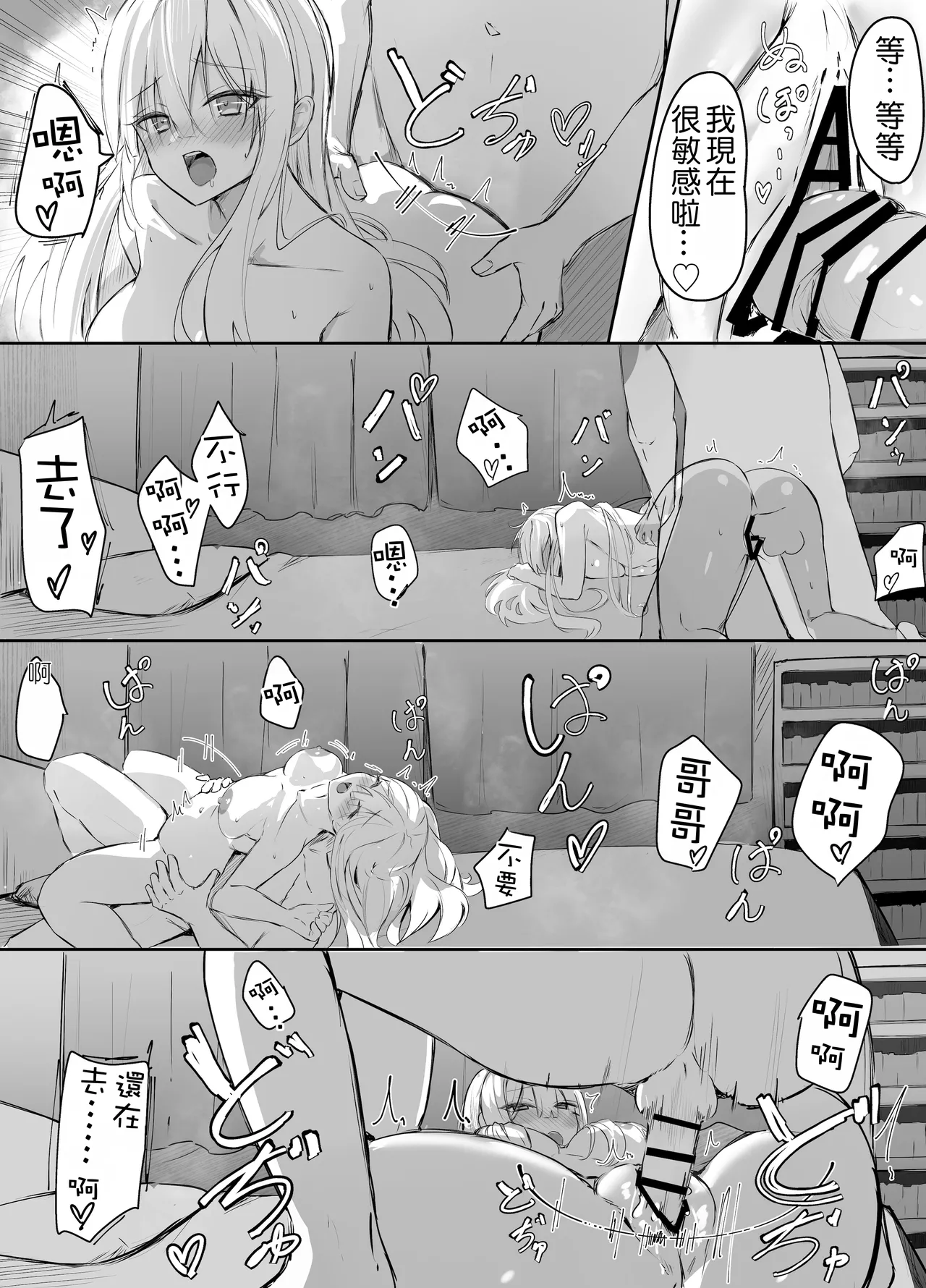 หน้า 35