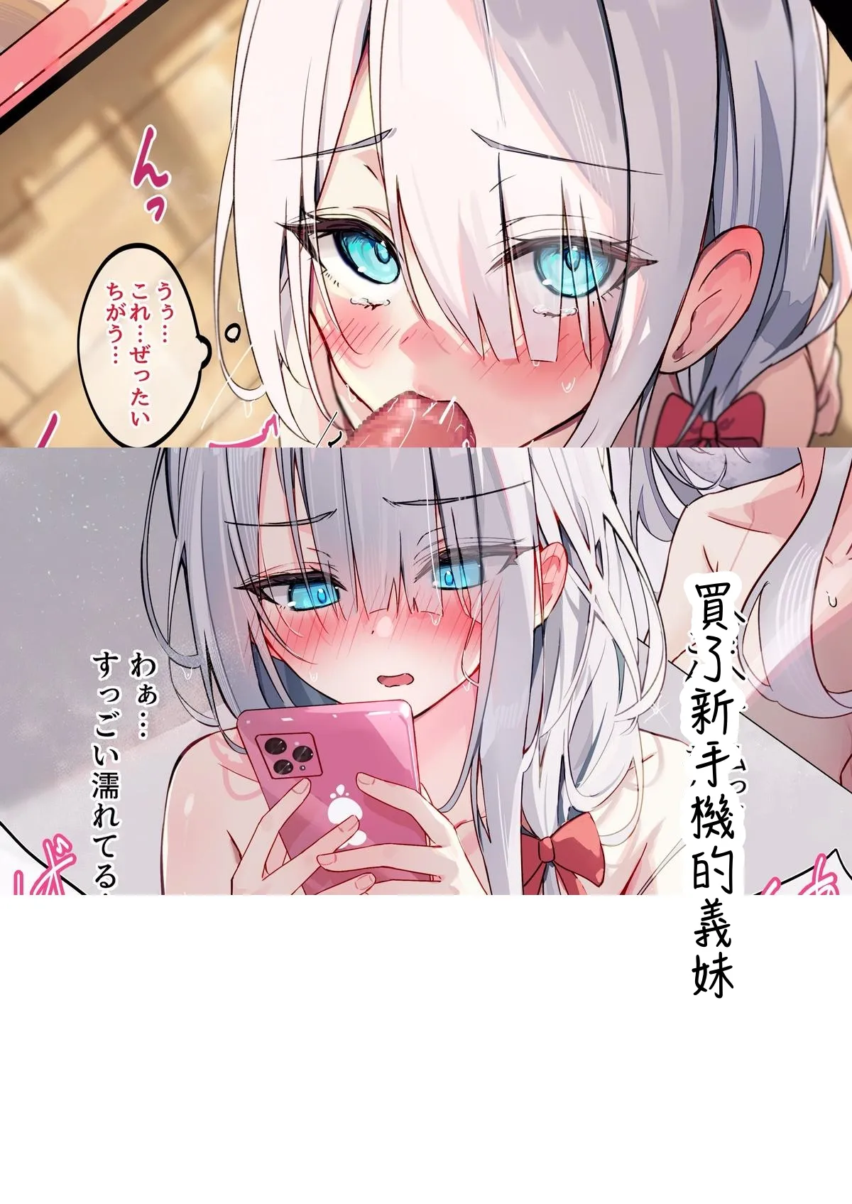 หน้า 99