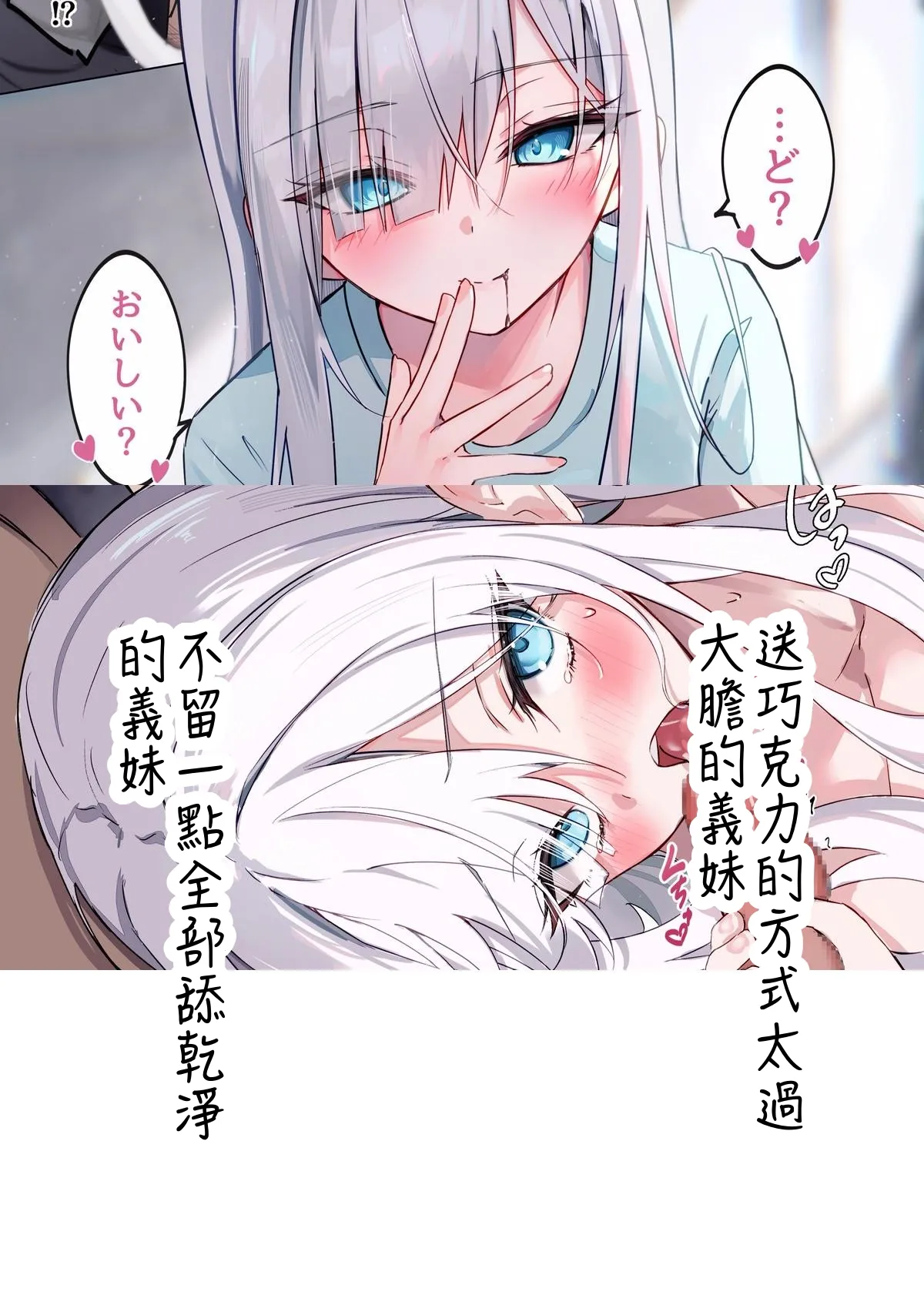 หน้า 112