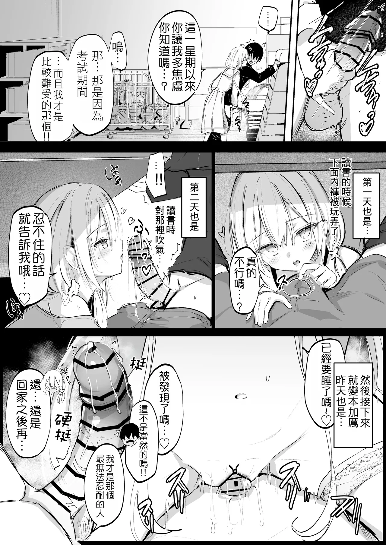 หน้า 198