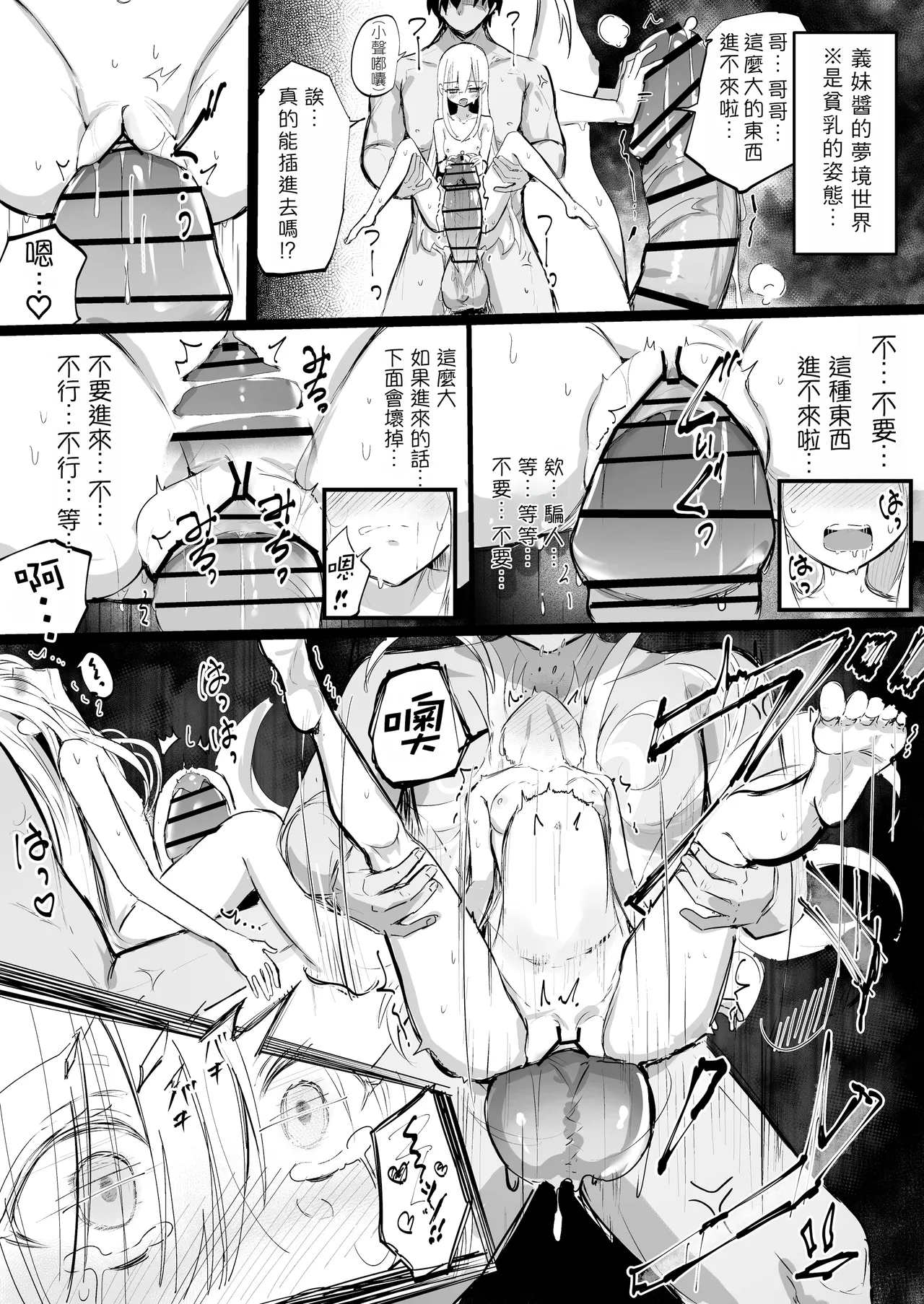 หน้า 209