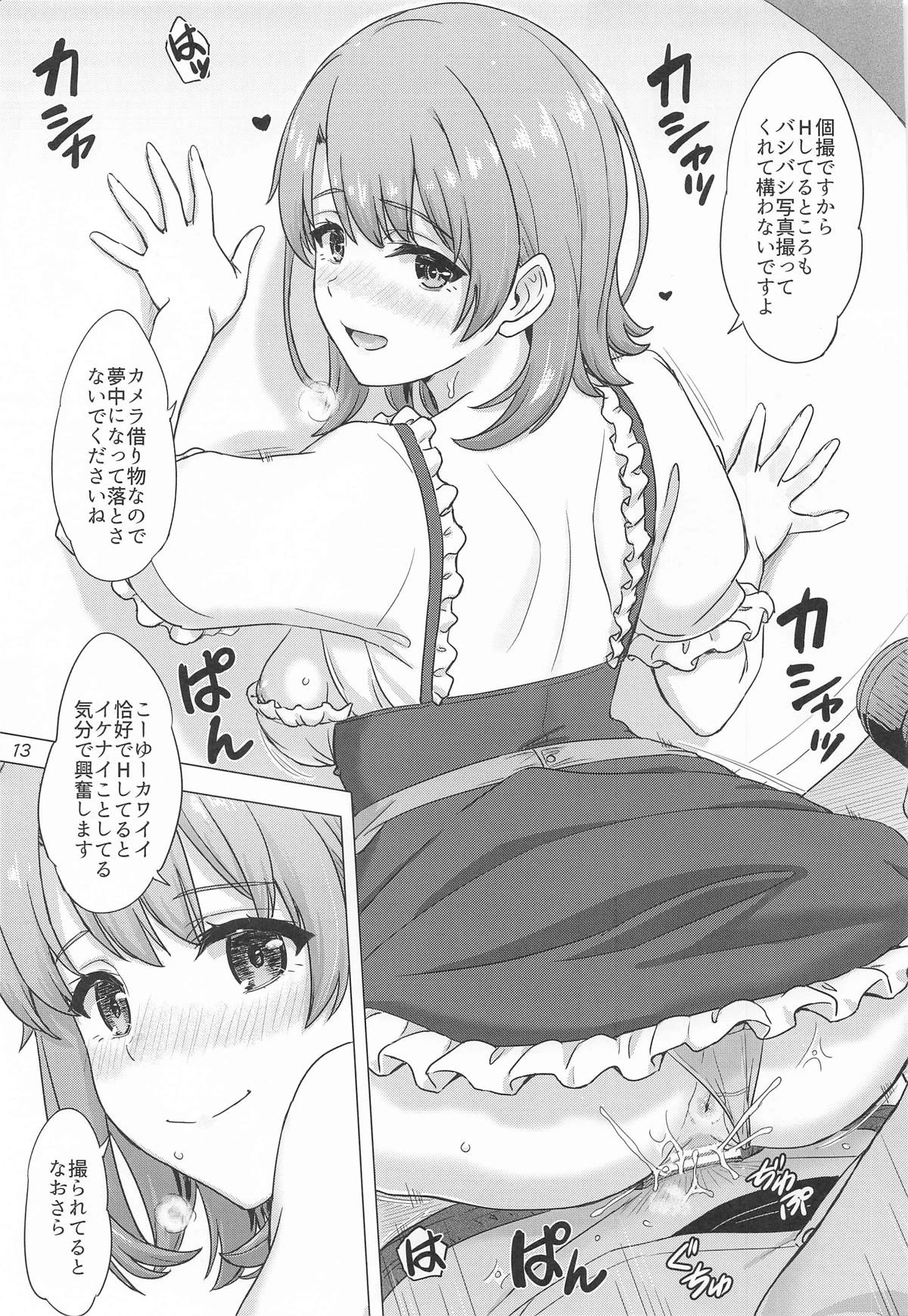 หน้า 12