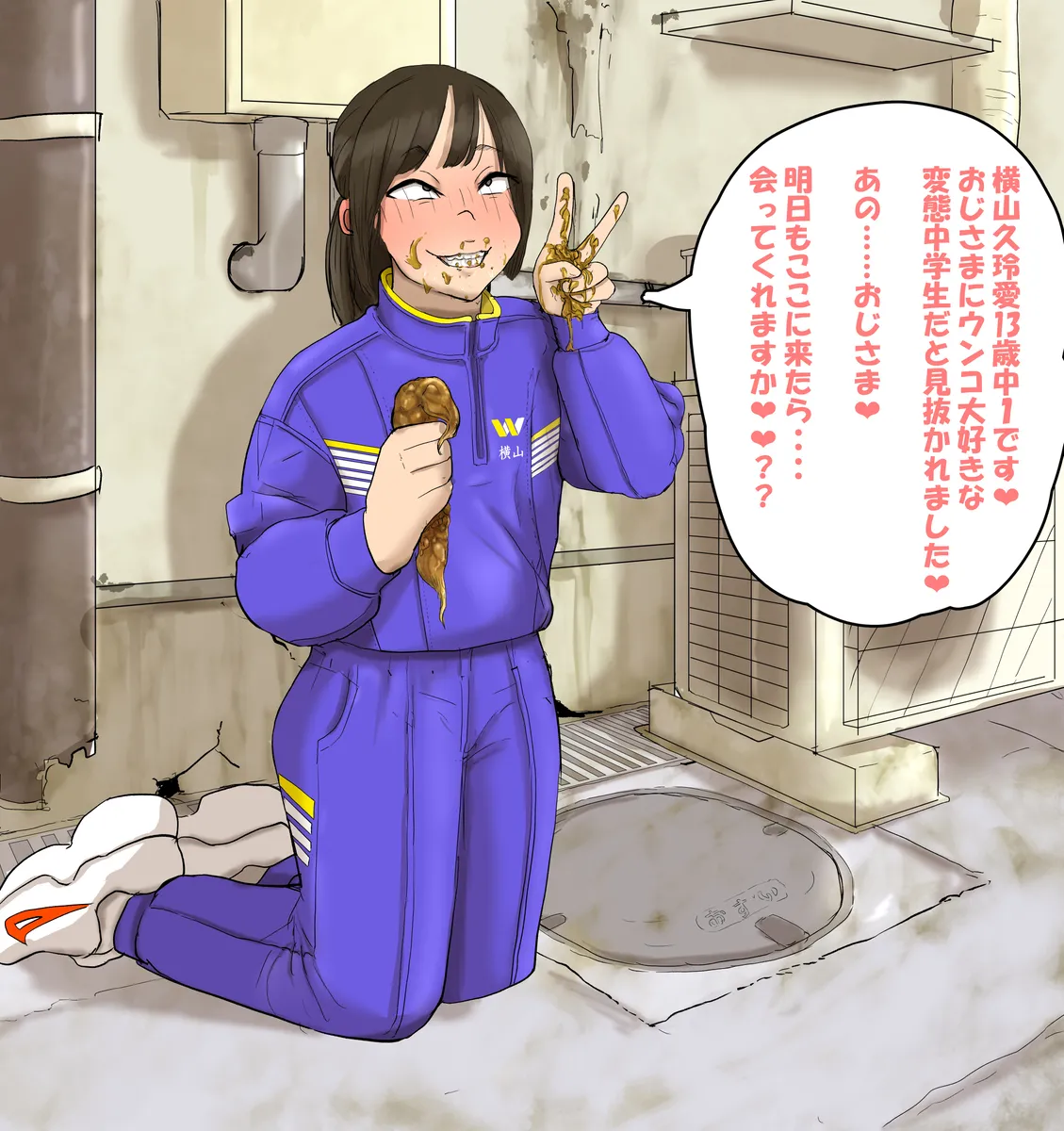 หน้า 8