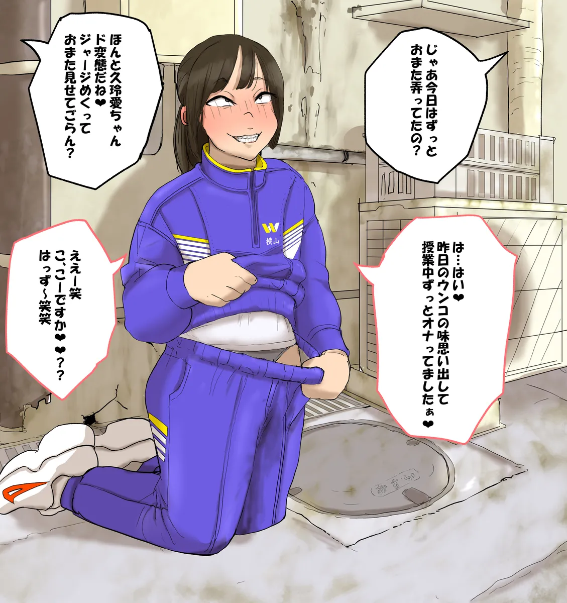 หน้า 14