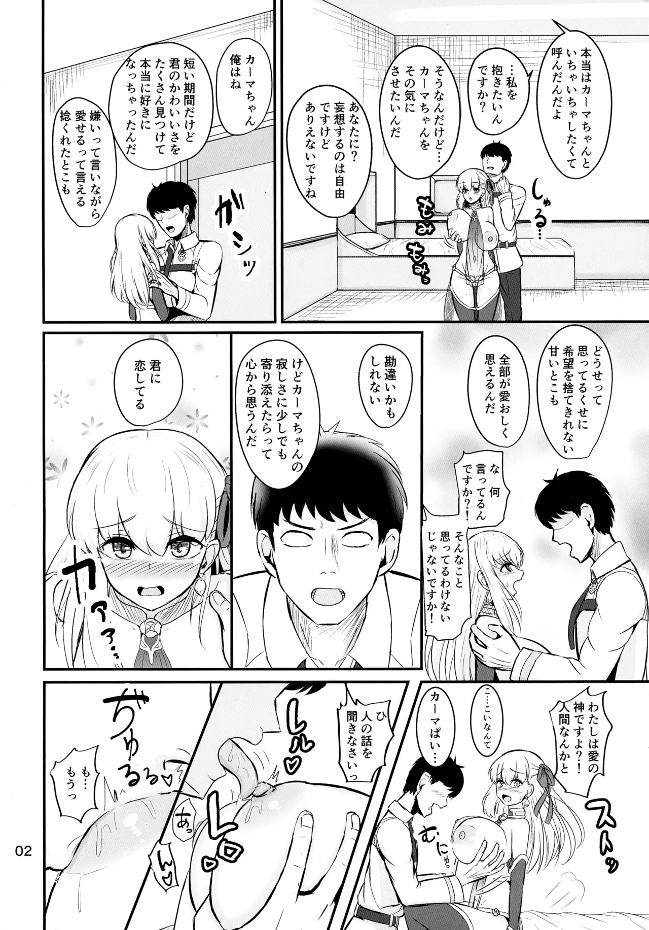 หน้า 4