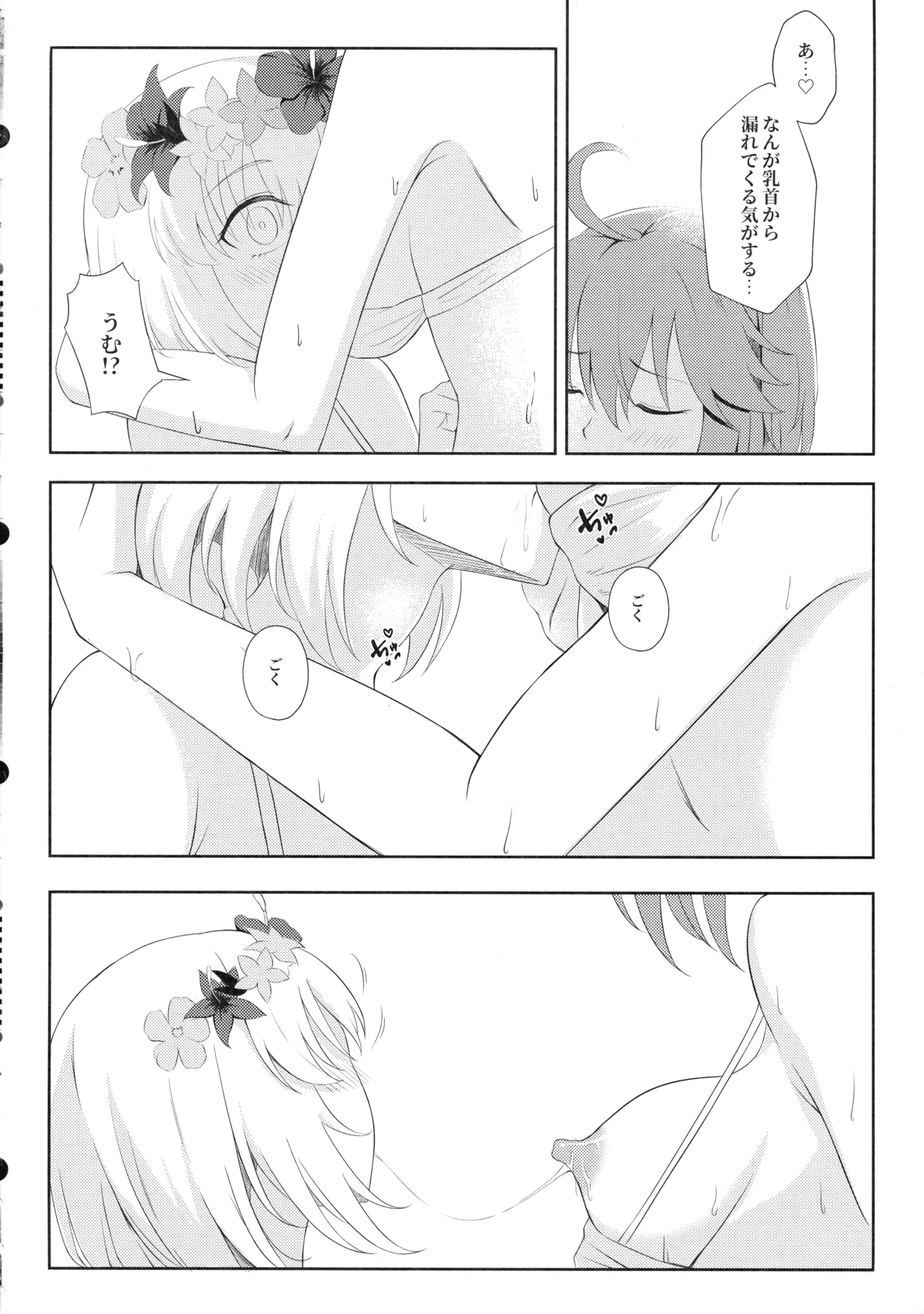 หน้า 12