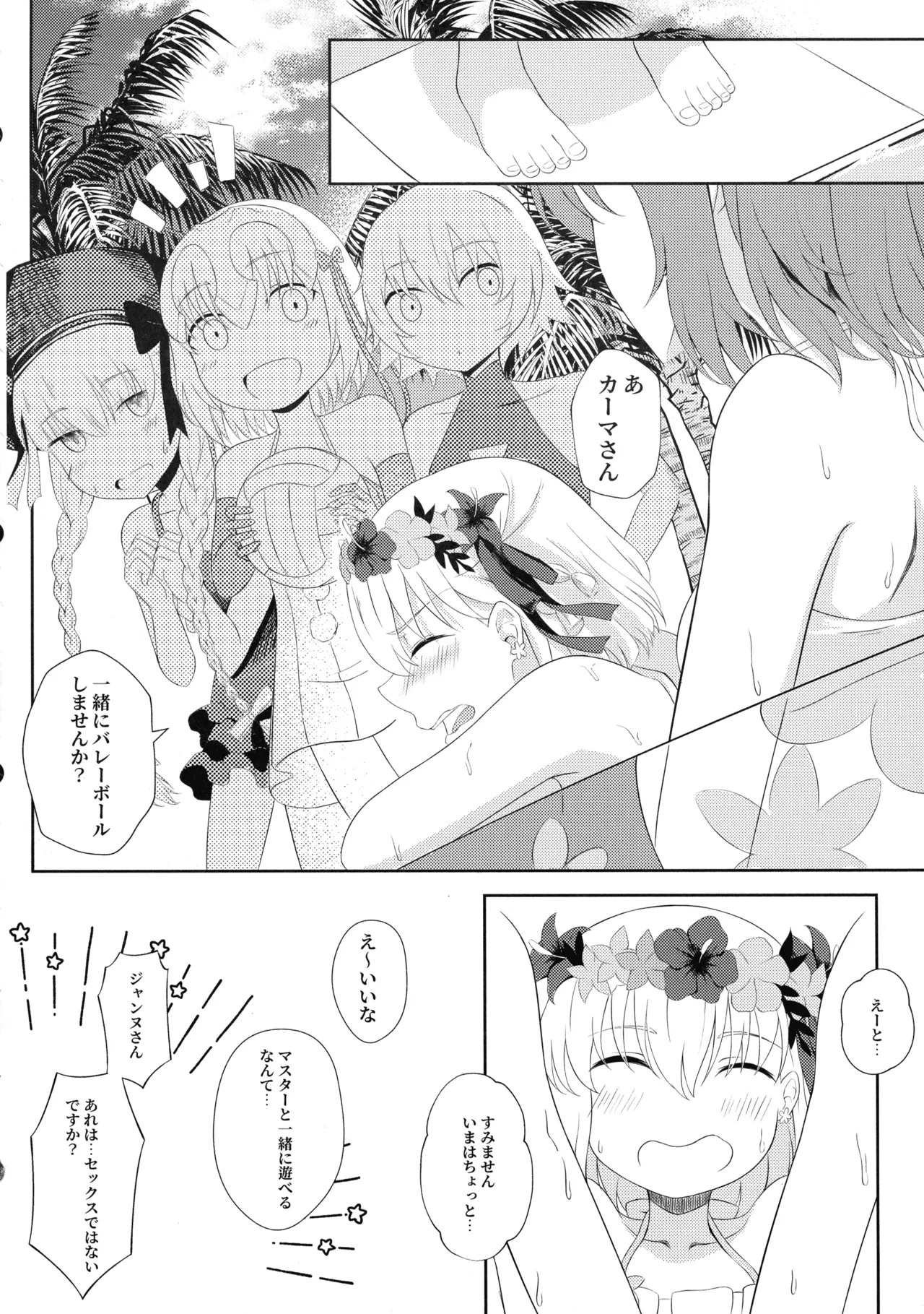 หน้า 16
