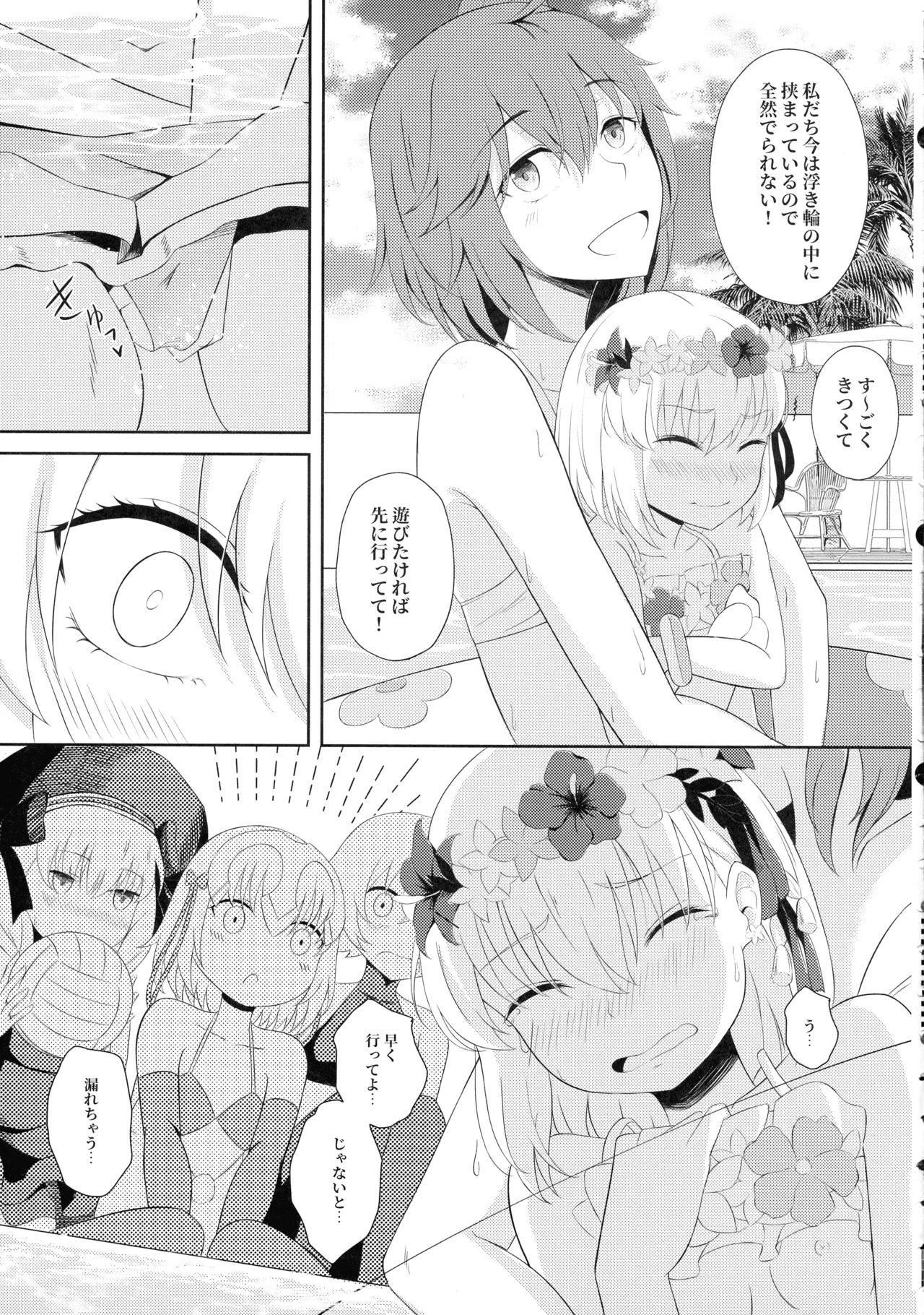 หน้า 17