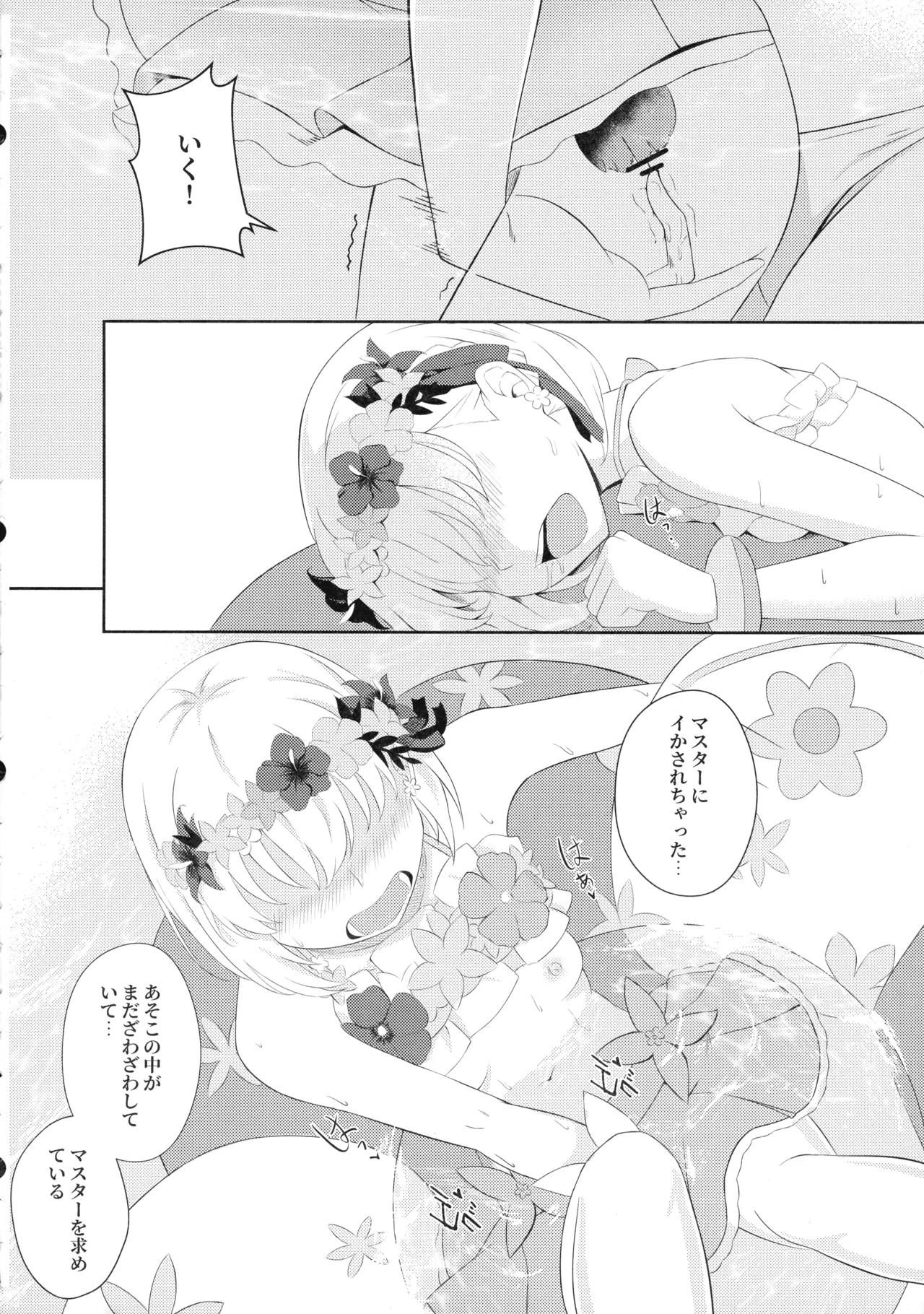 หน้า 18