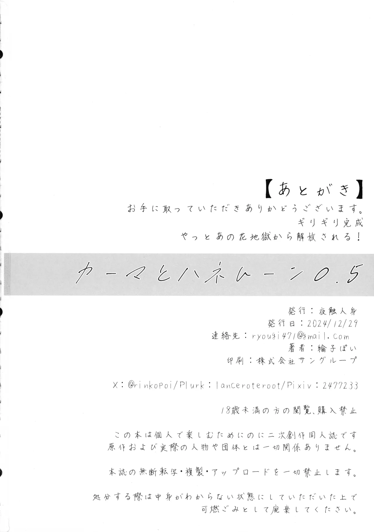 หน้า 26