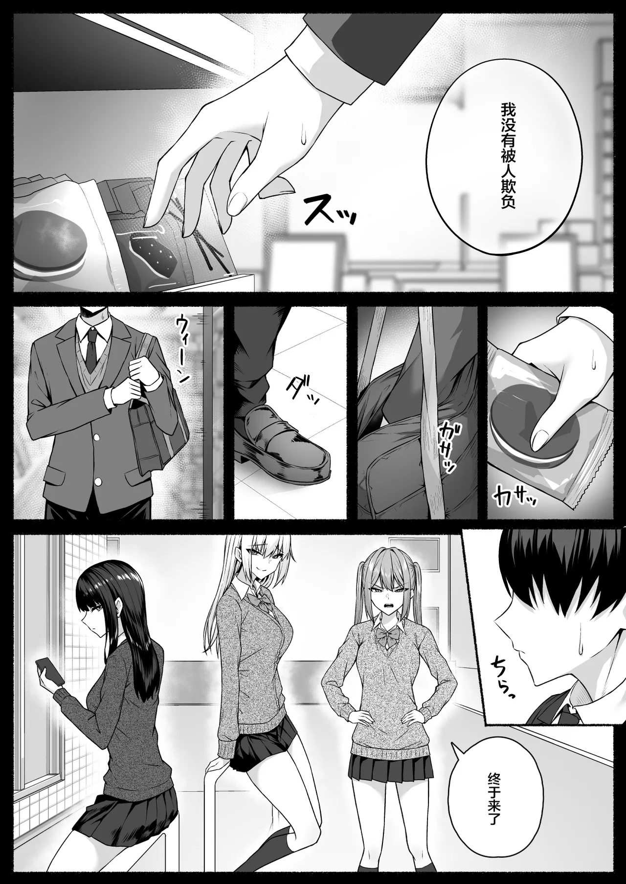 หน้า 4