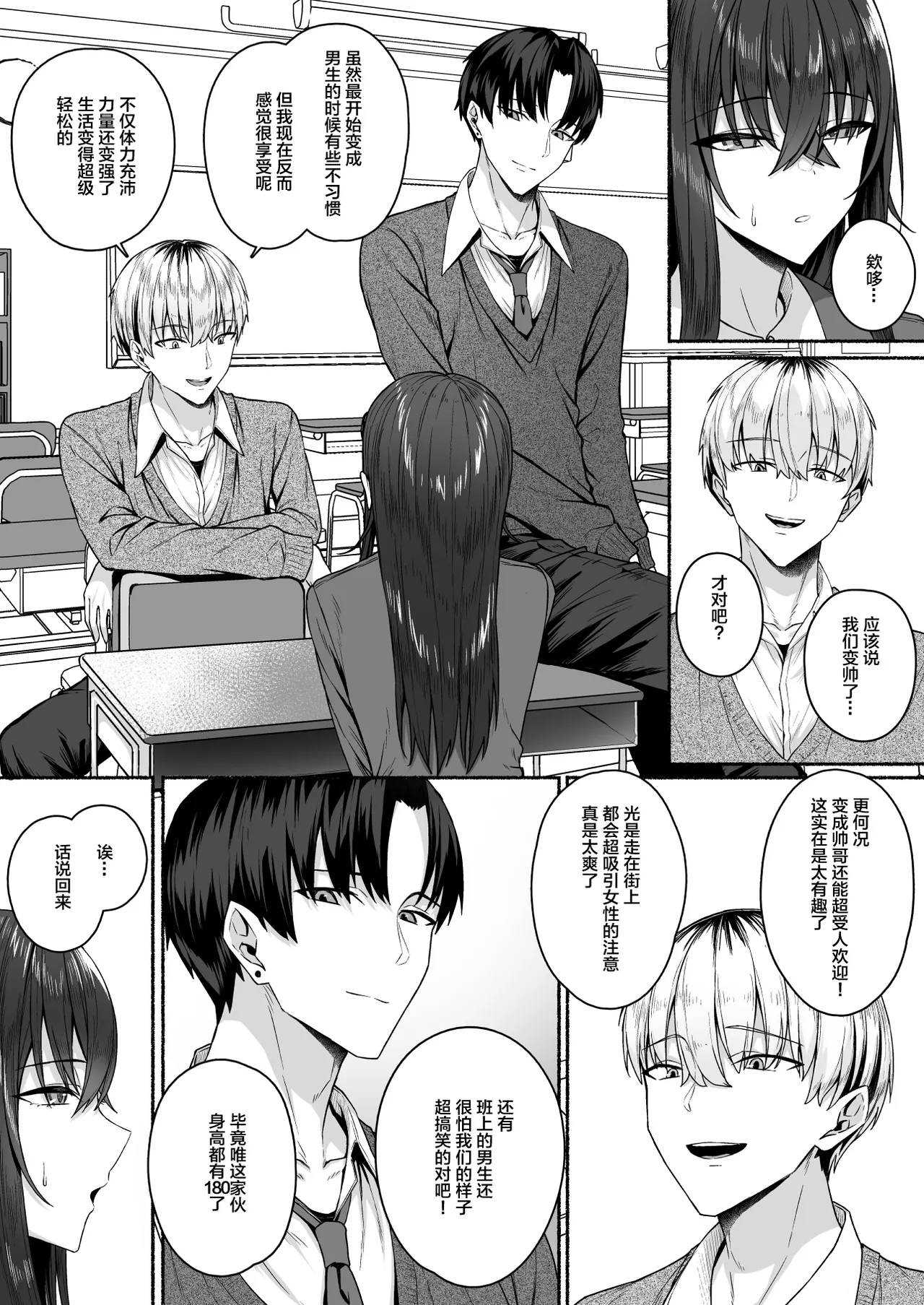หน้า 13
