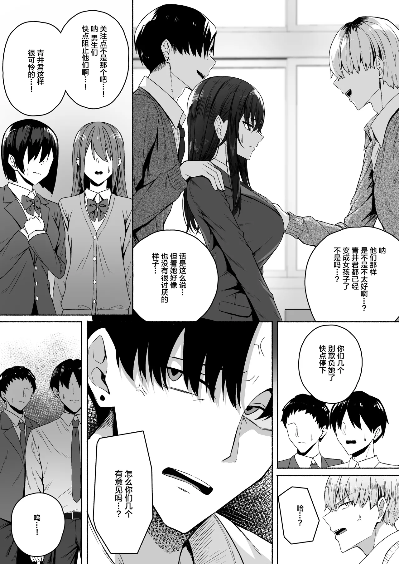 หน้า 16
