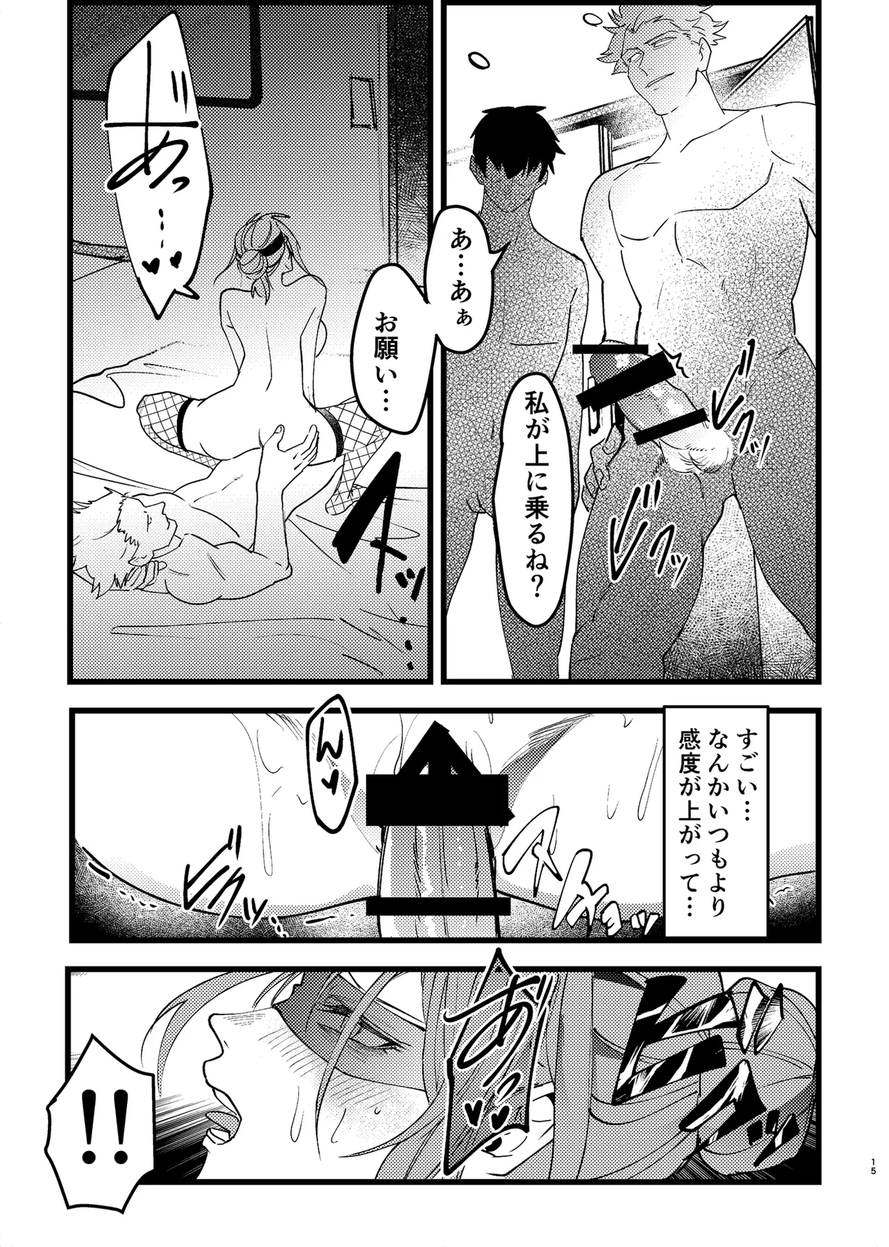 หน้า 15