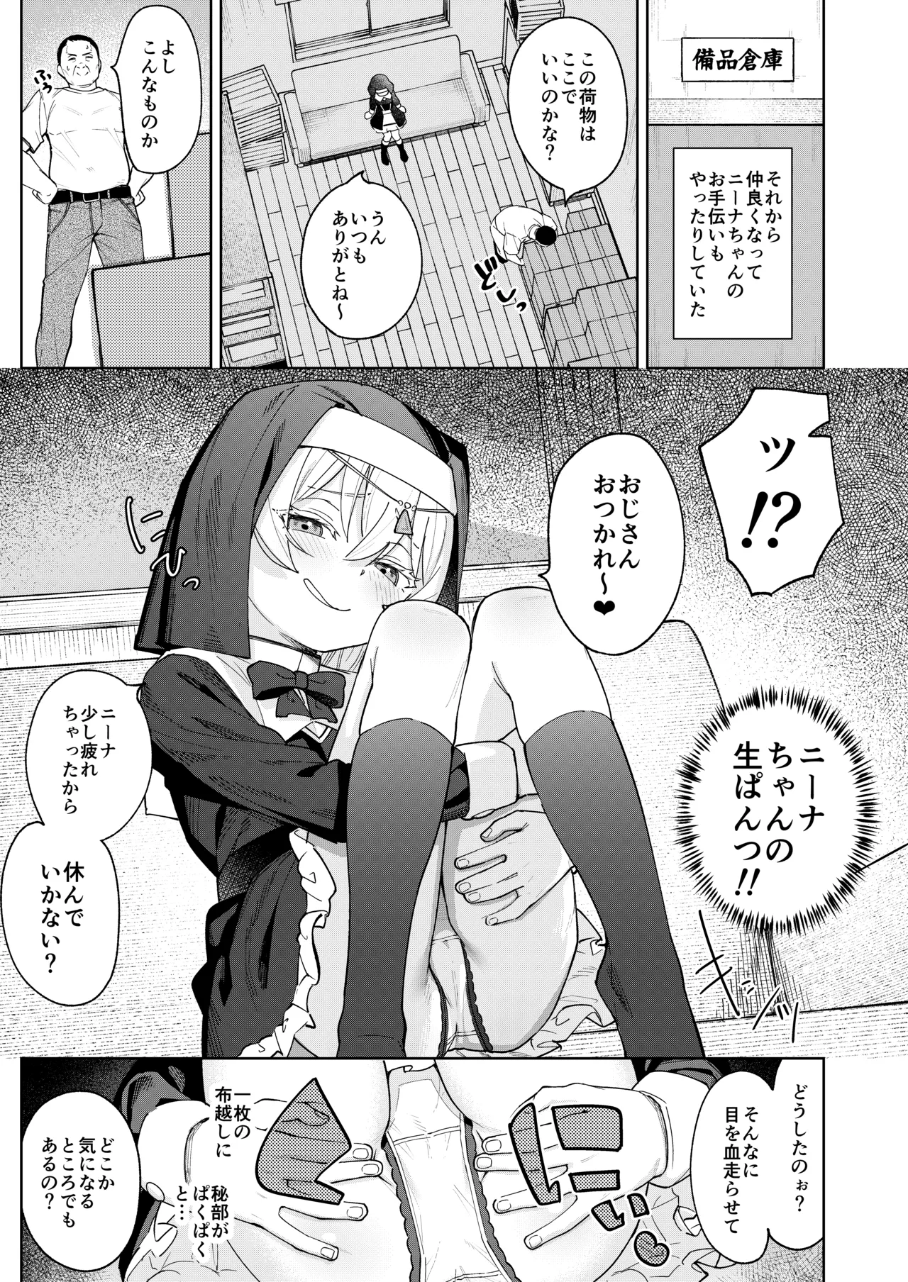 หน้า 6