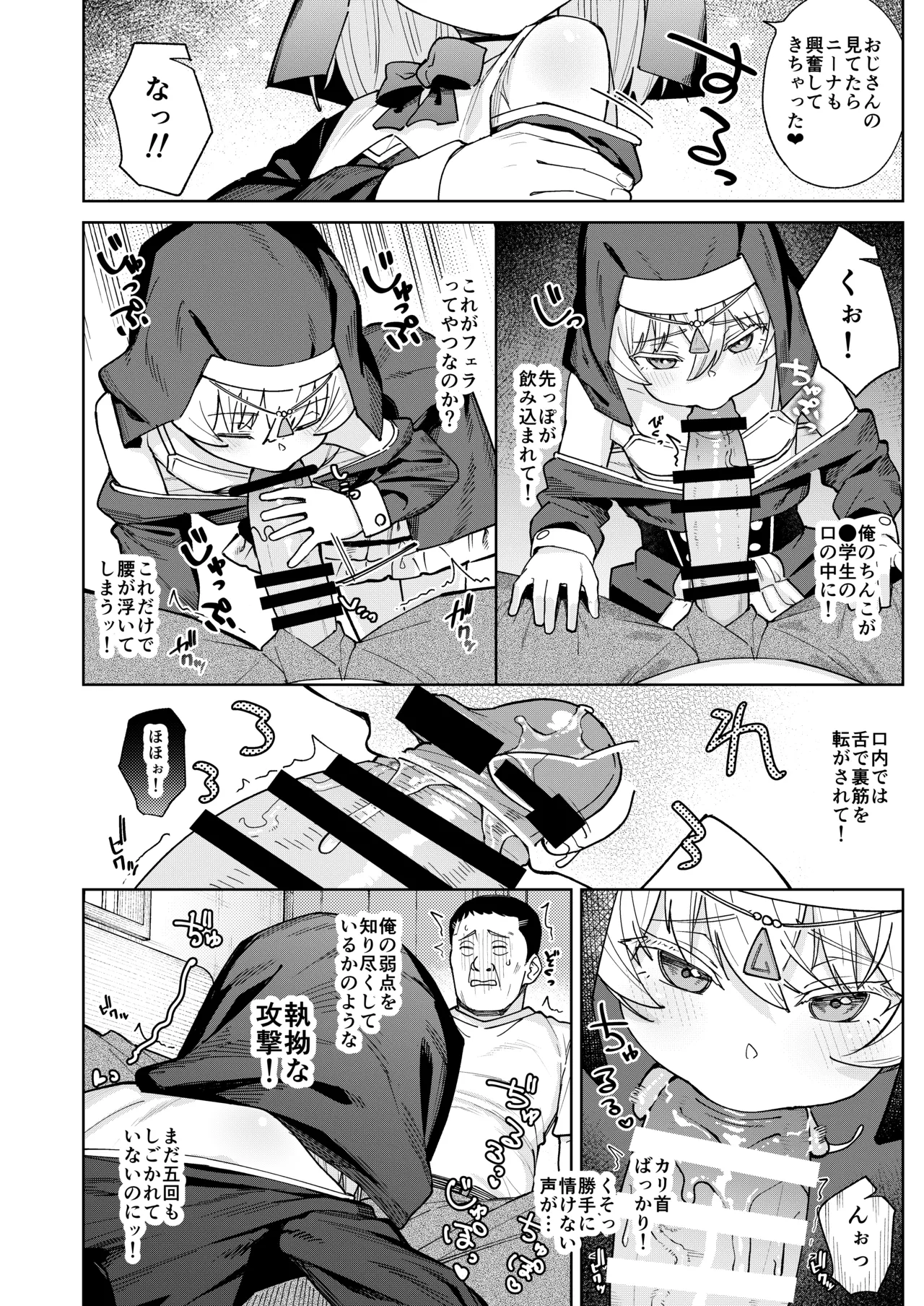 หน้า 9