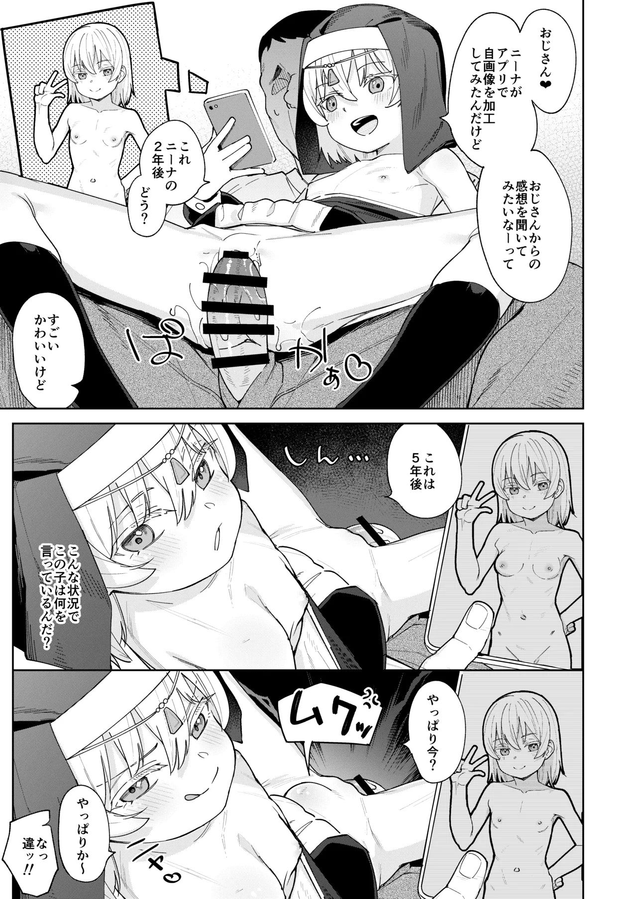 หน้า 20