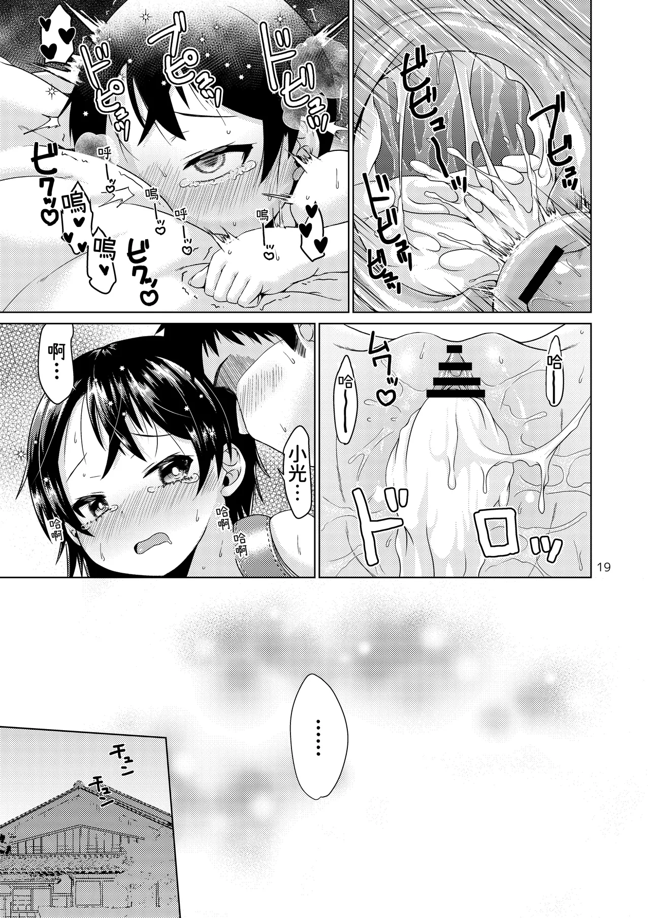 หน้า 15