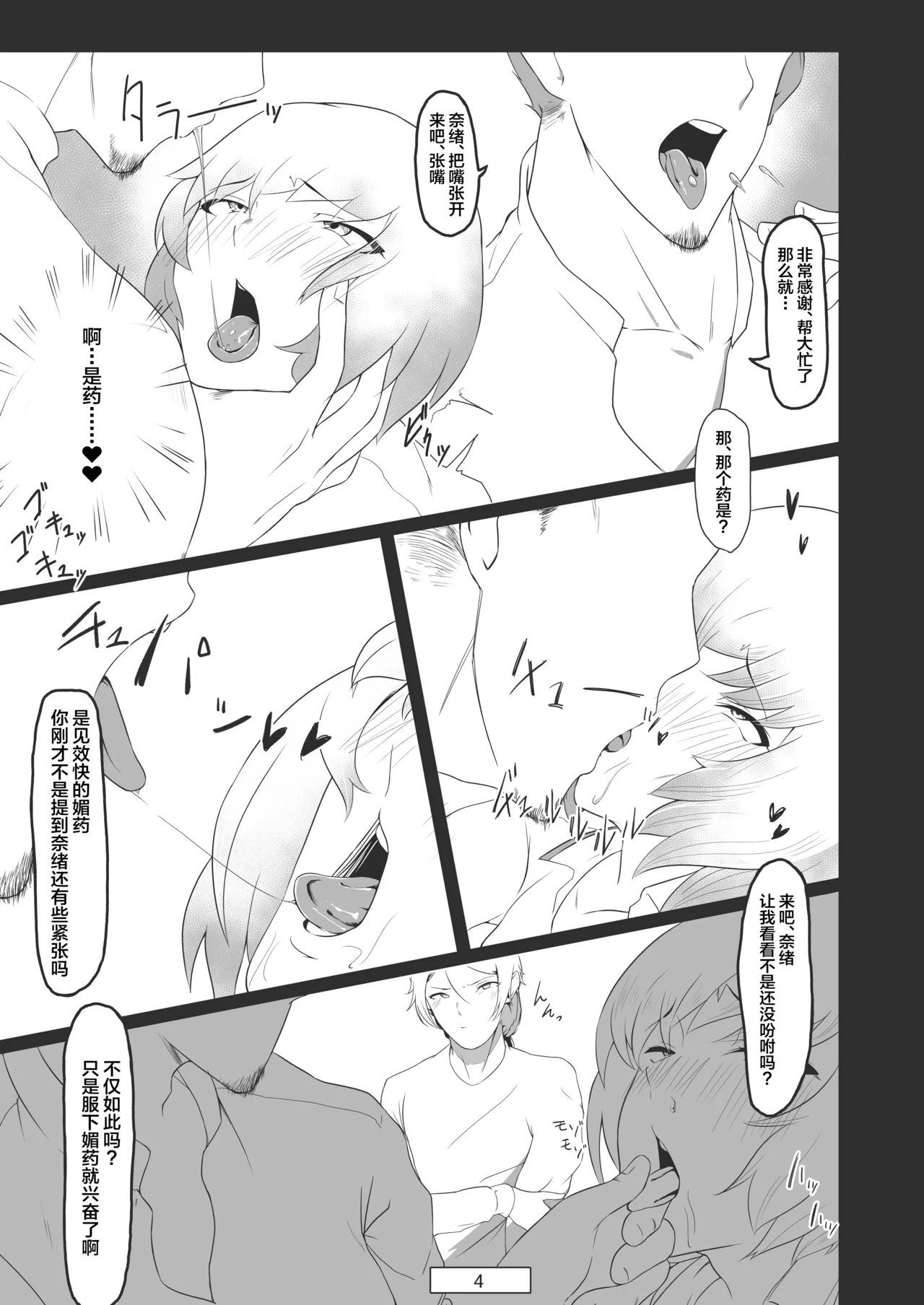 หน้า 5