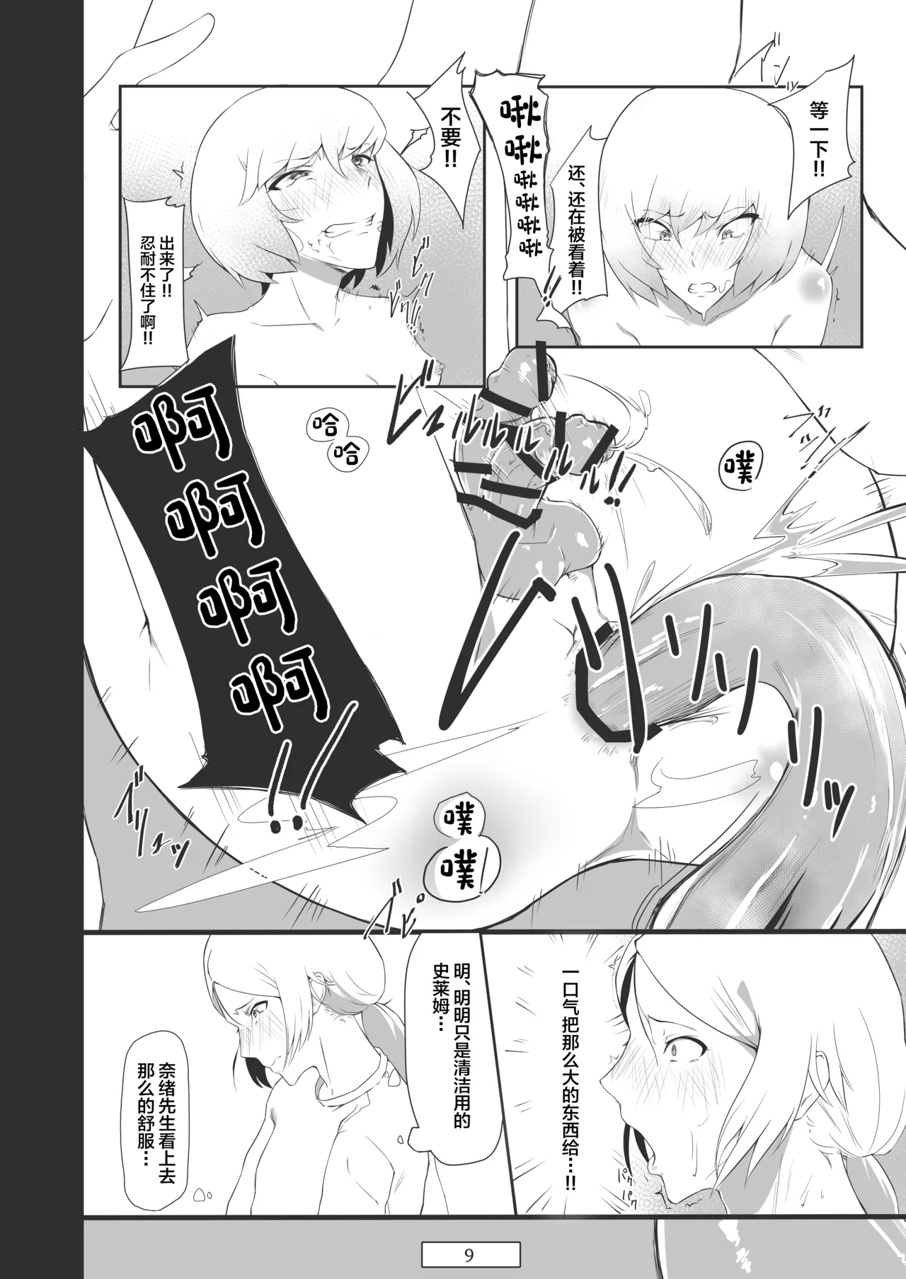 หน้า 10