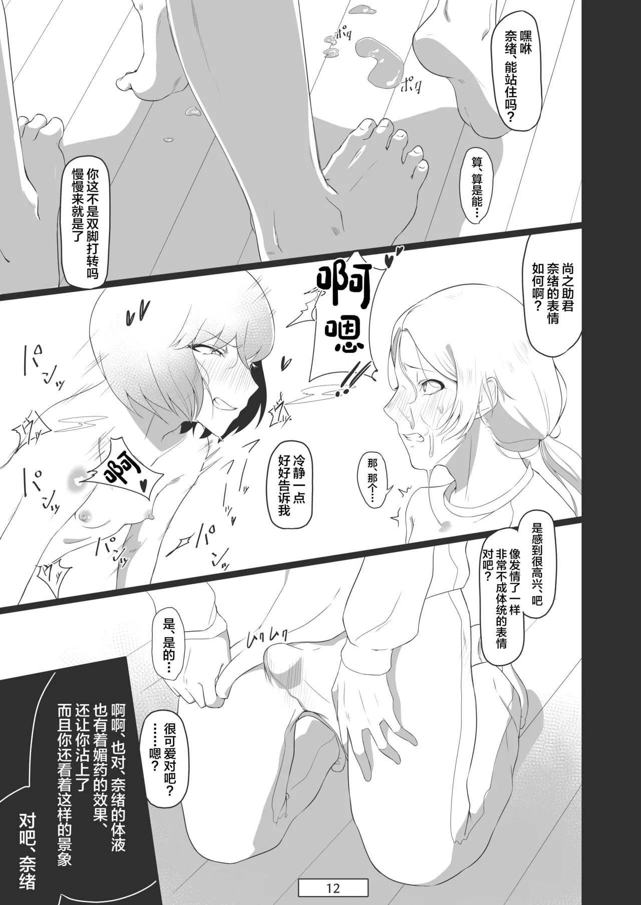 หน้า 13