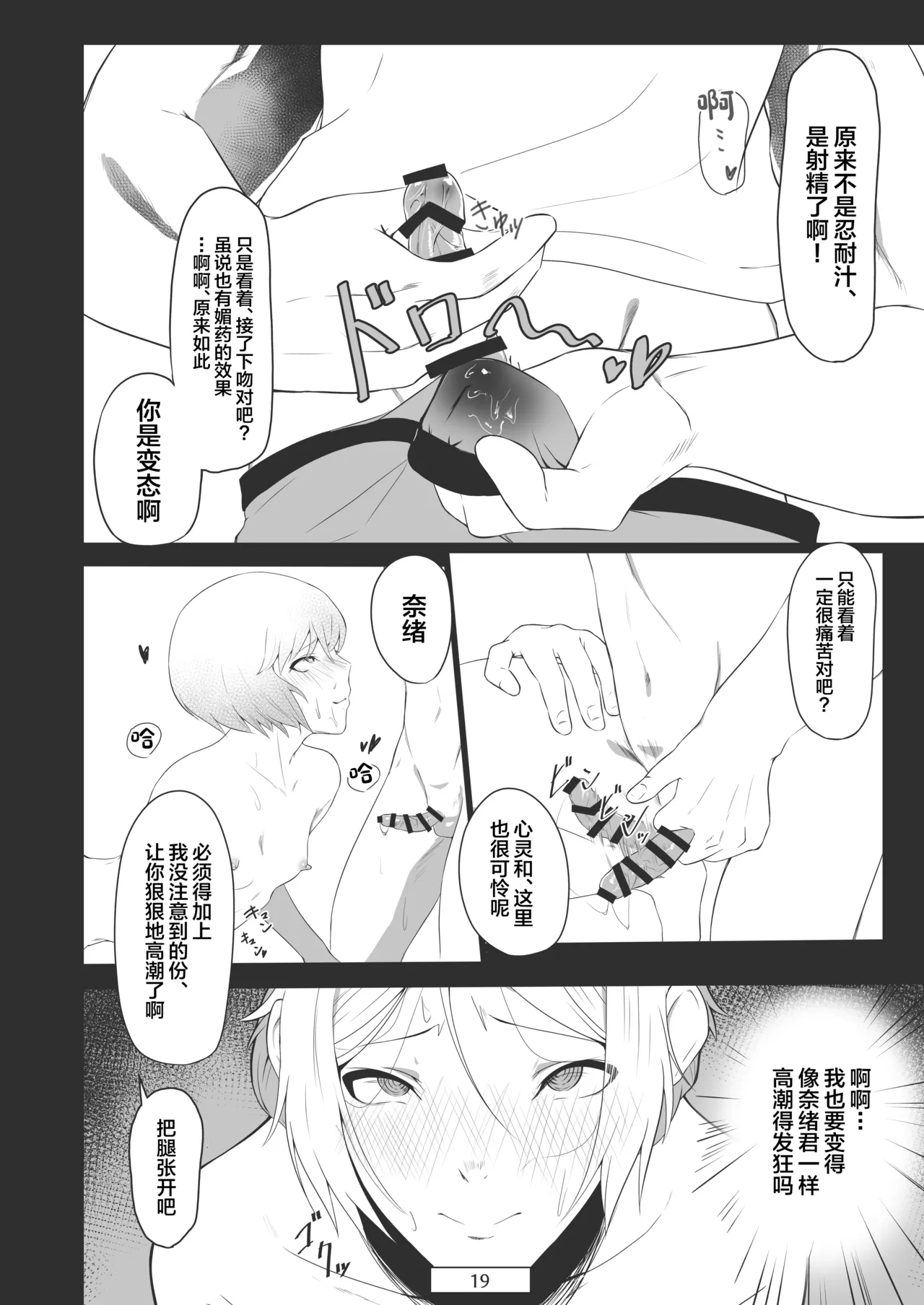 หน้า 20